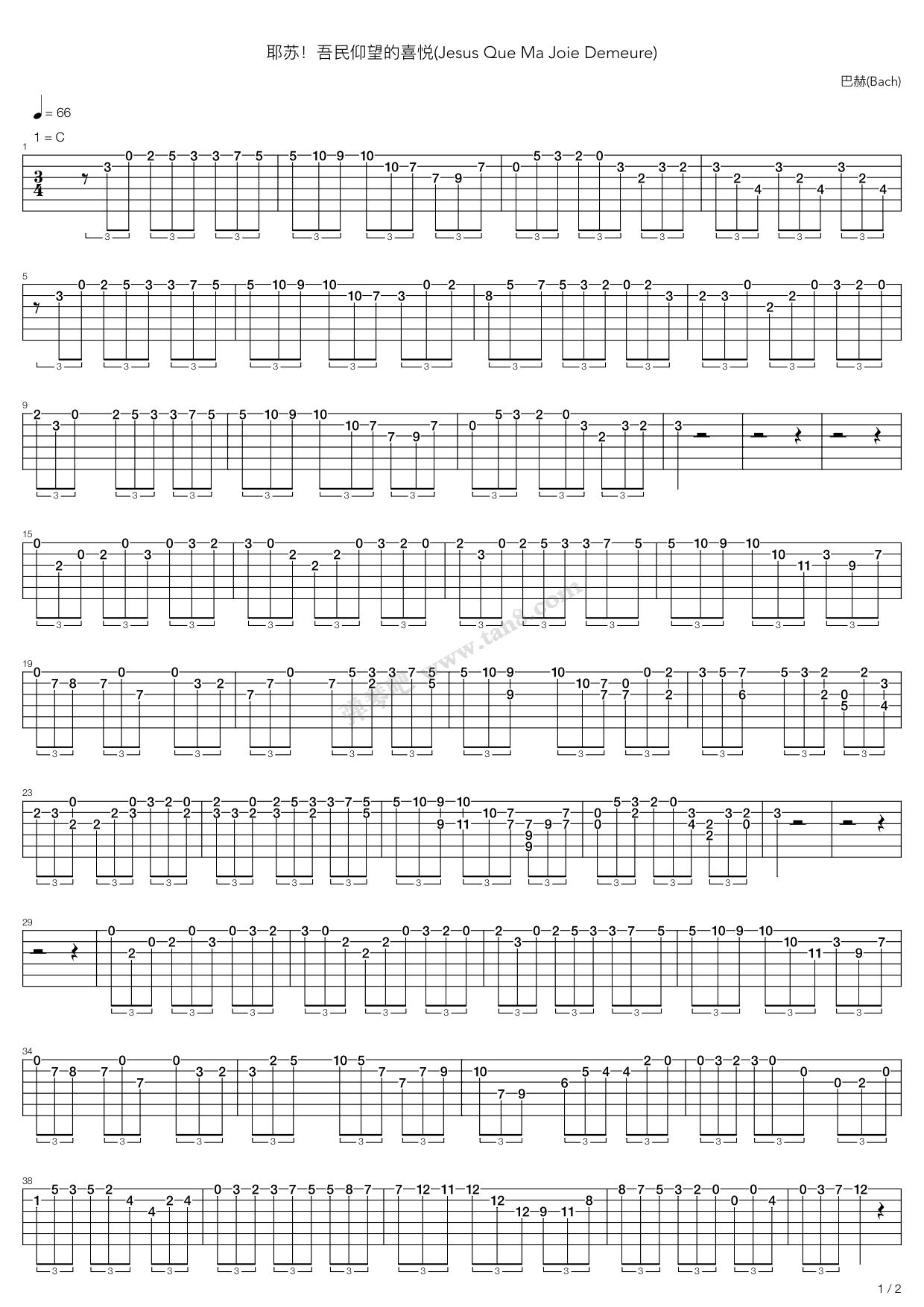 《耶稣,吾民仰望之喜悦(Jesus Que Ma Joie Demeure) ...》吉他谱-C大调音乐网