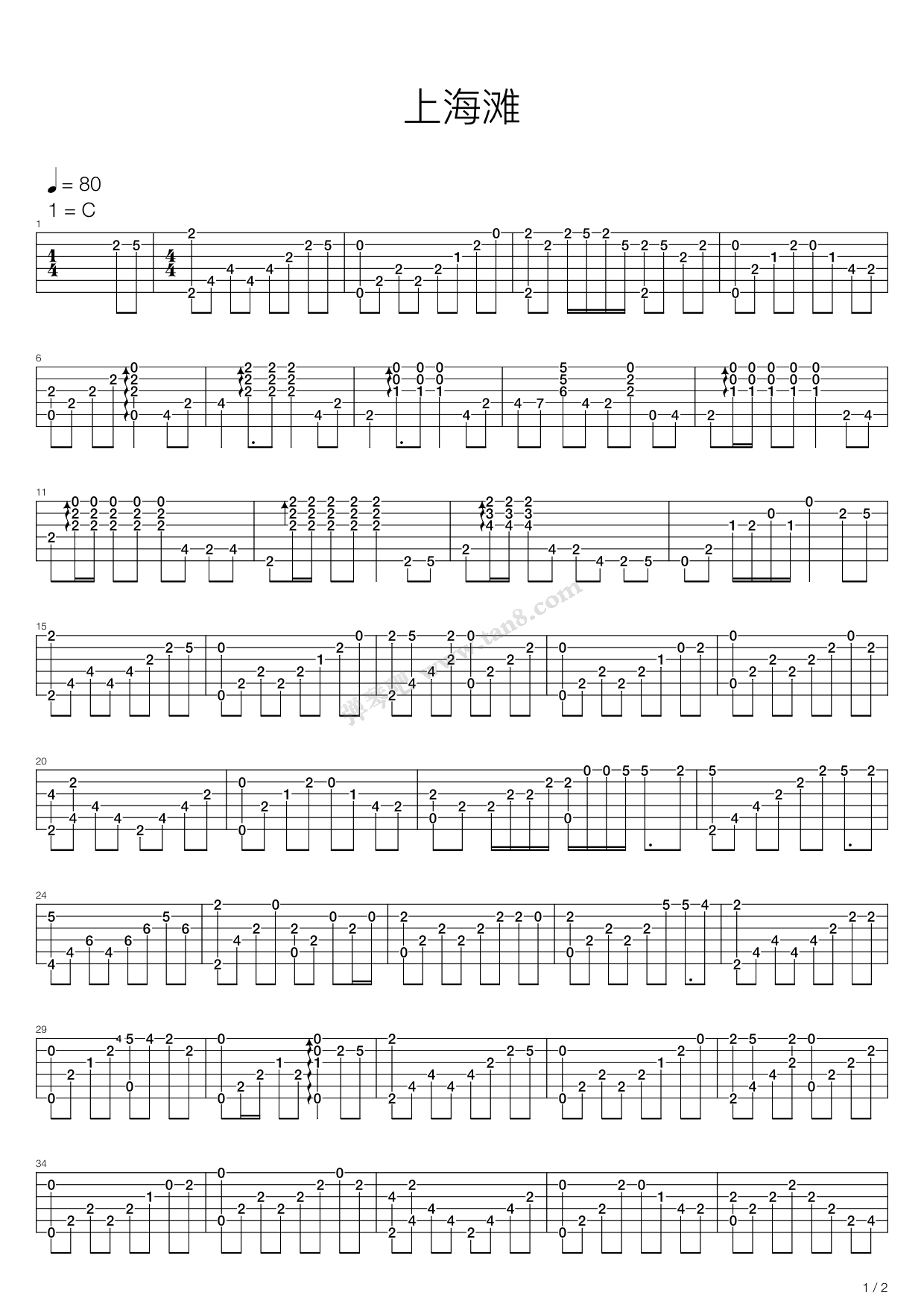 《上海滩》吉他谱-C大调音乐网