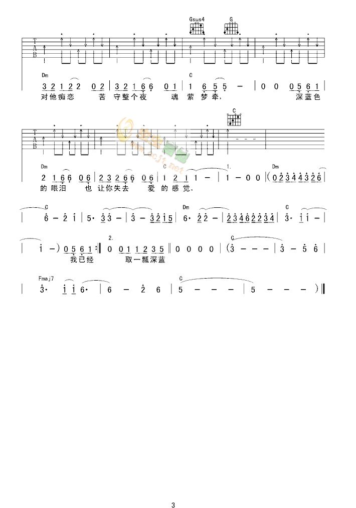 《蓝眼泪》吉他谱-C大调音乐网