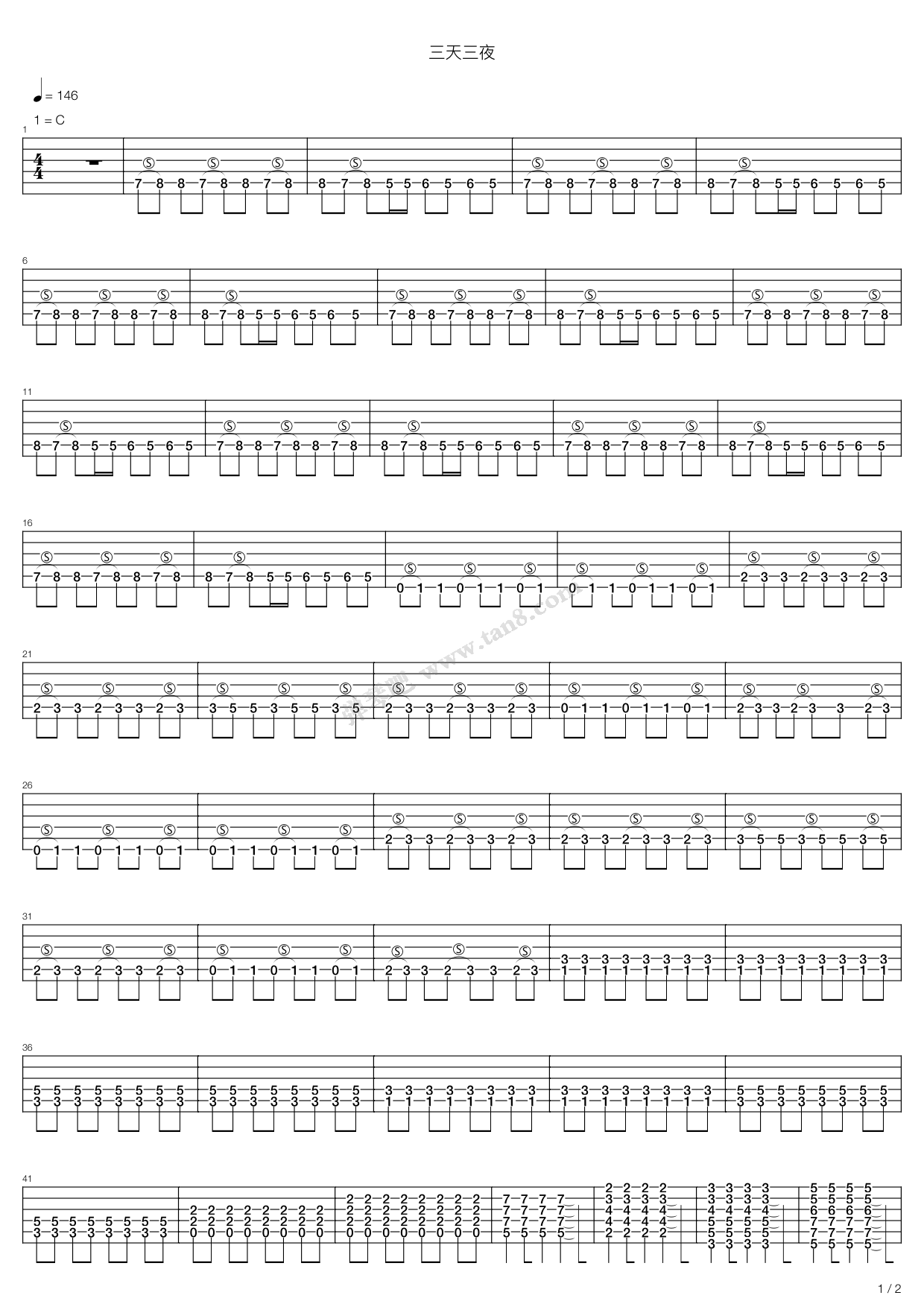 《三天三夜(张玮pk歌浴森版)》吉他谱-C大调音乐网