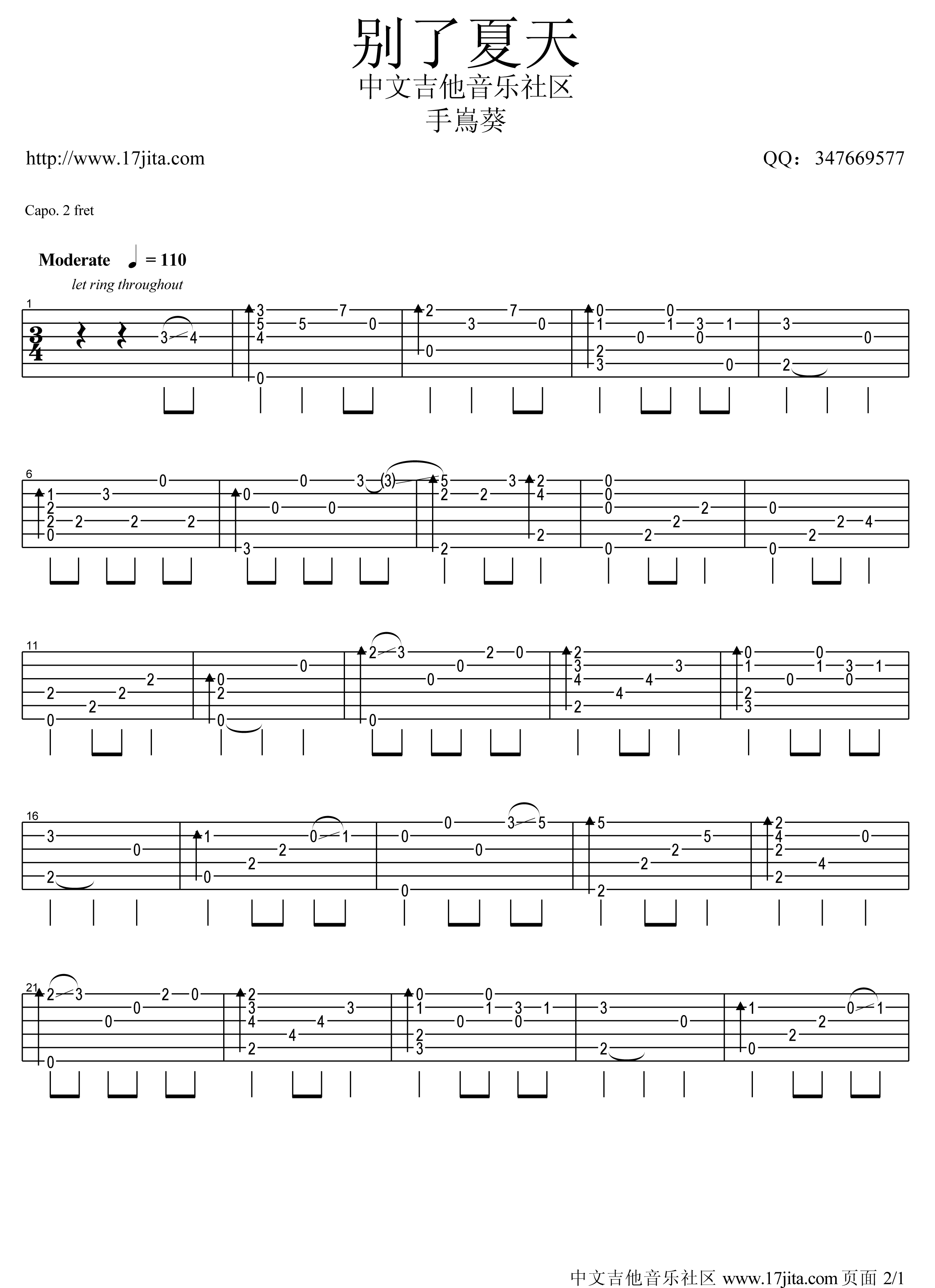 别了夏天指弹吉他谱-C大调音乐网