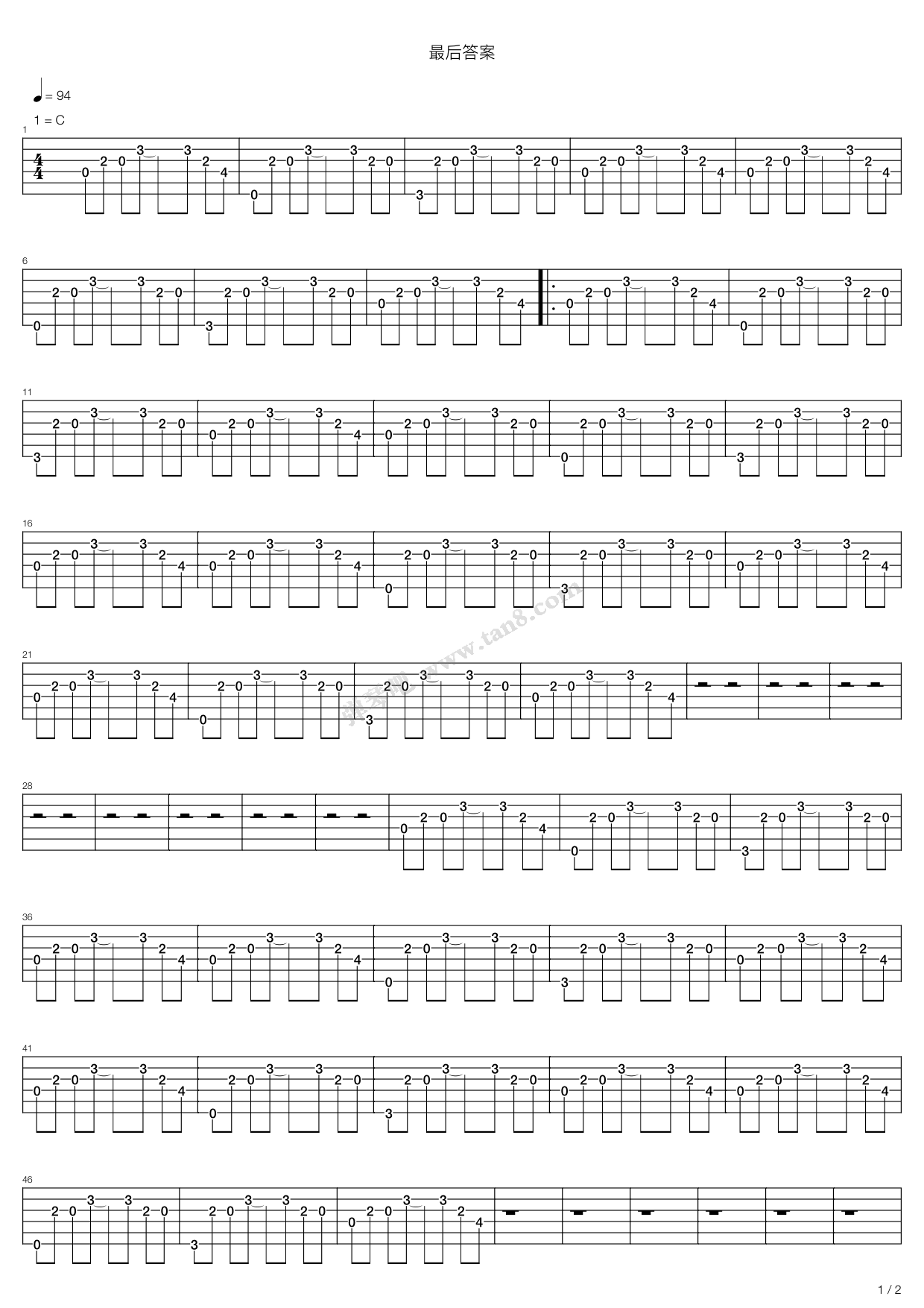 《最后答案》吉他谱-C大调音乐网