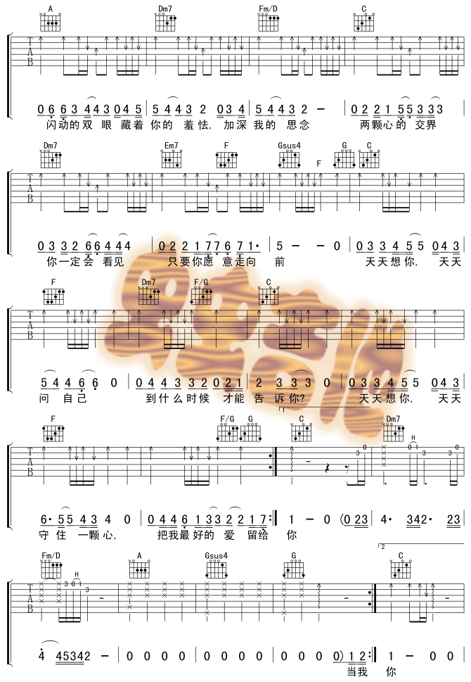 天天想你-C大调音乐网