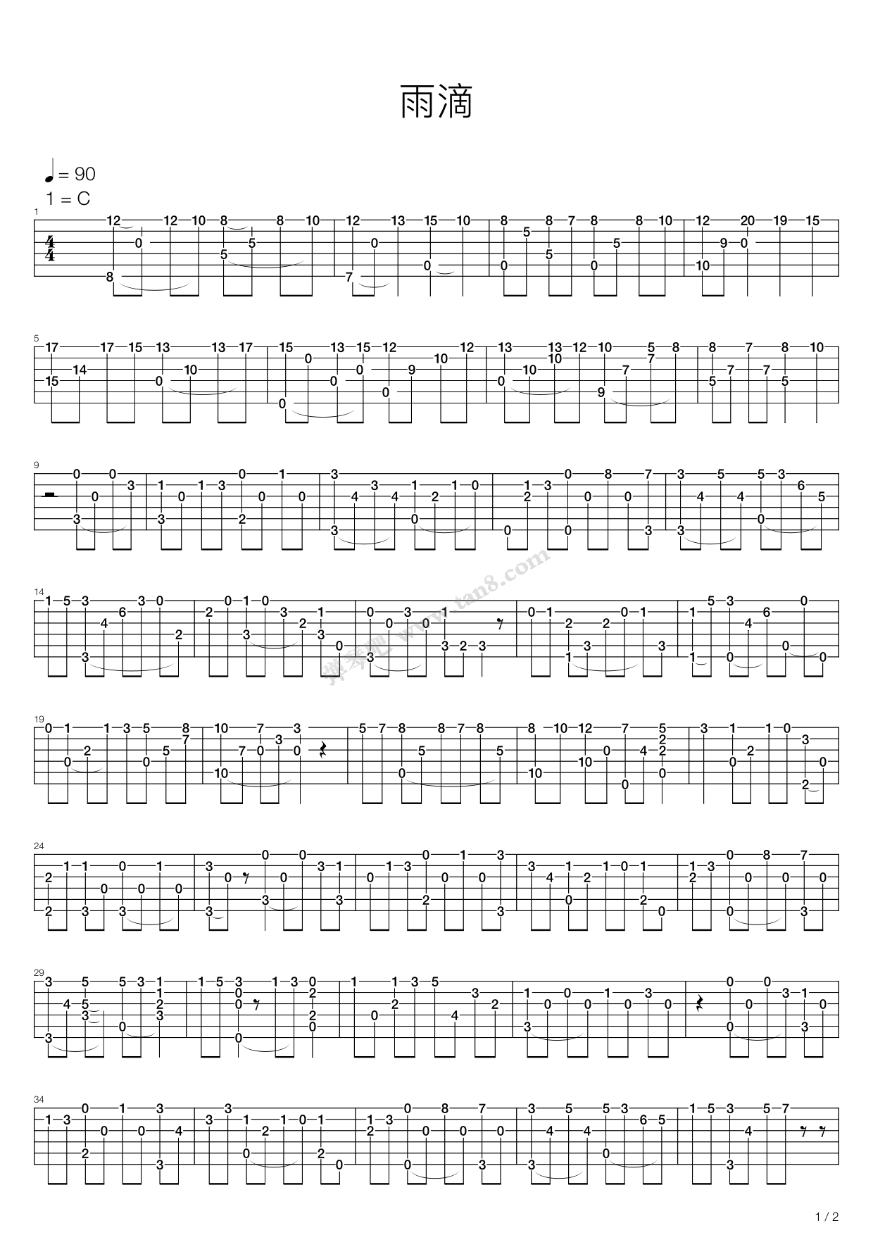 《雨滴》吉他谱-C大调音乐网
