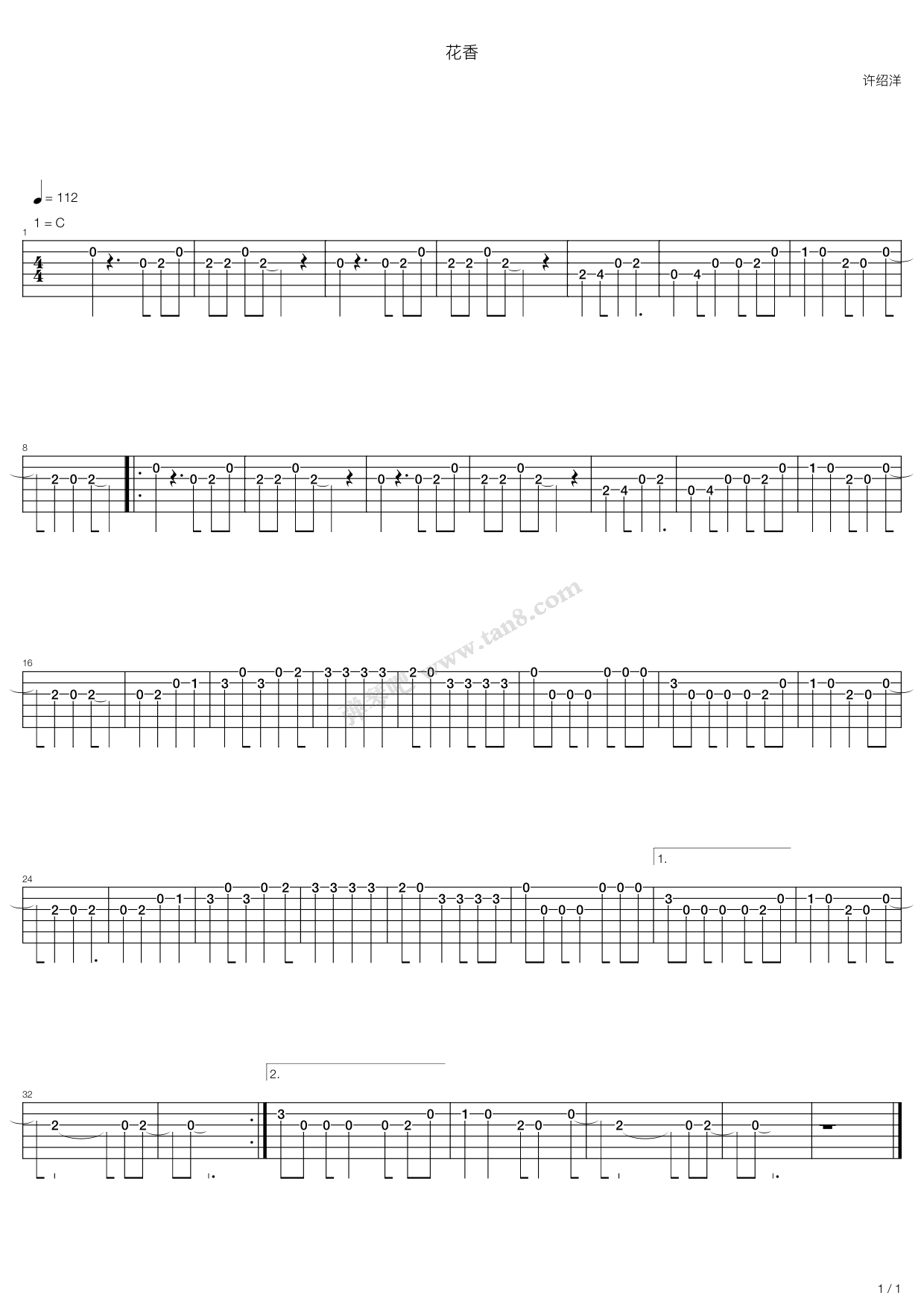《花香》吉他谱-C大调音乐网