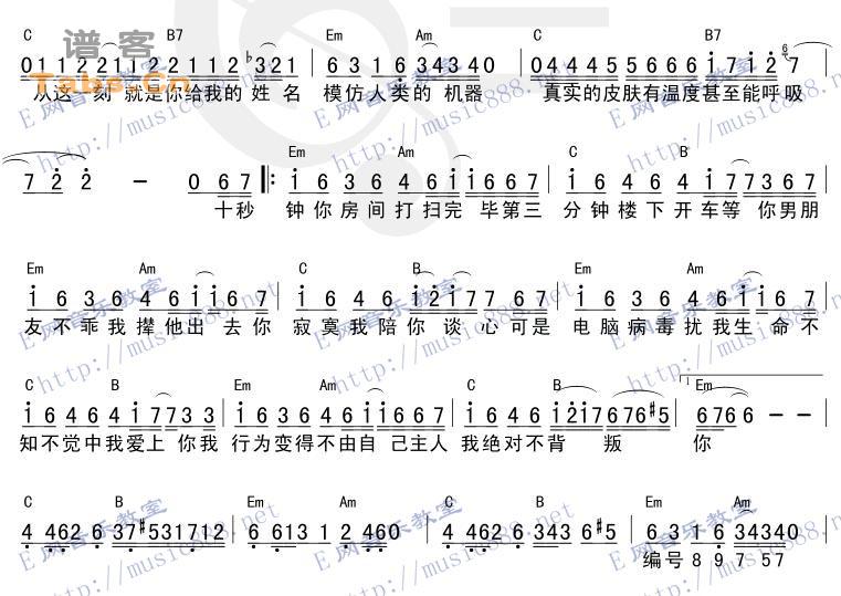 《编号89757 简谱和弦版吉他谱--林俊杰》吉他谱-C大调音乐网