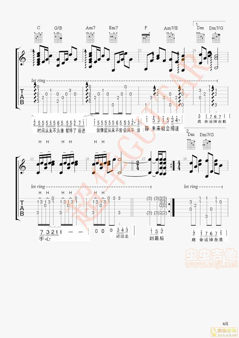 以后要做的事 【超华GUITAR】编配-C大调音乐网