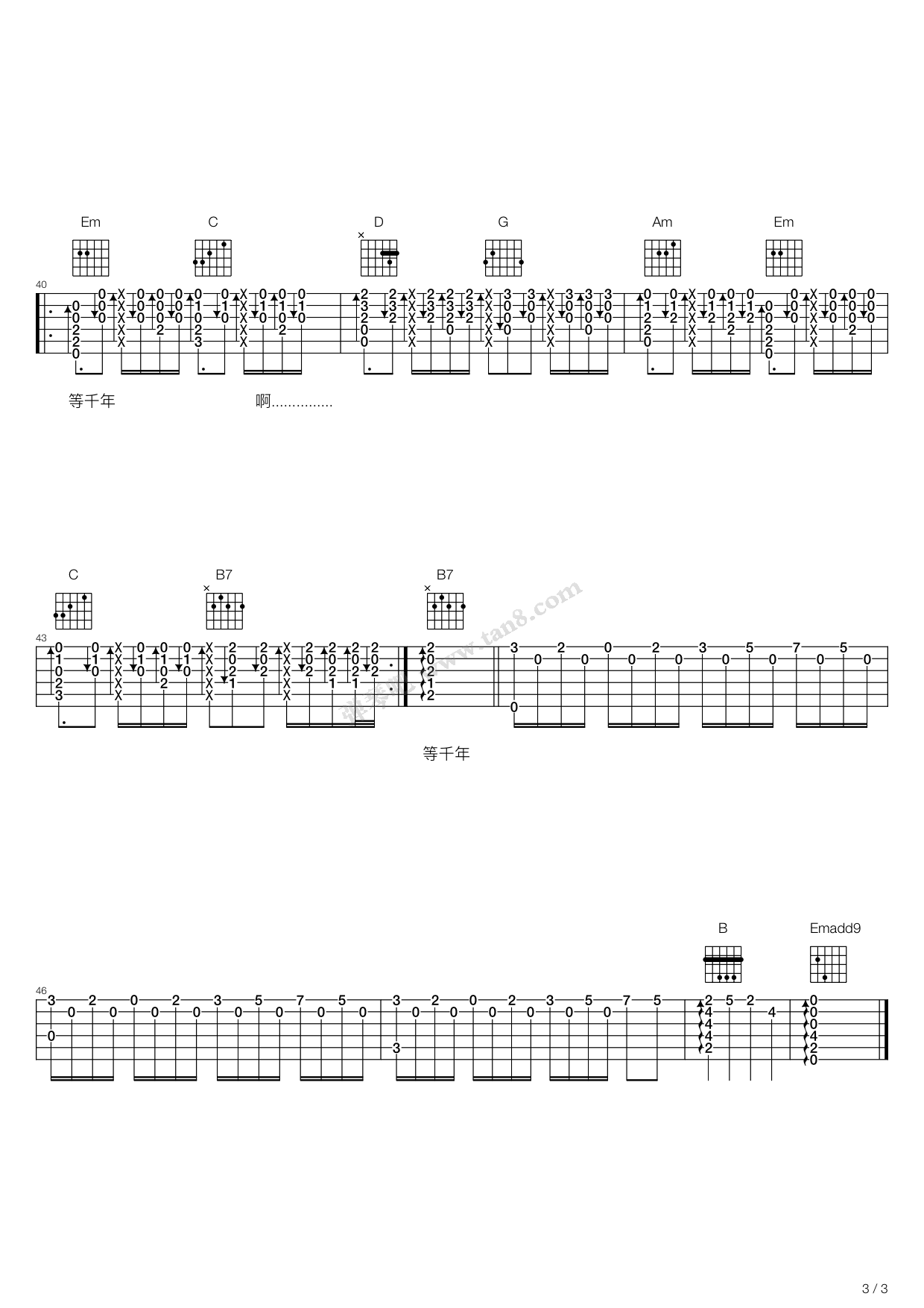 《等千年》吉他谱-C大调音乐网