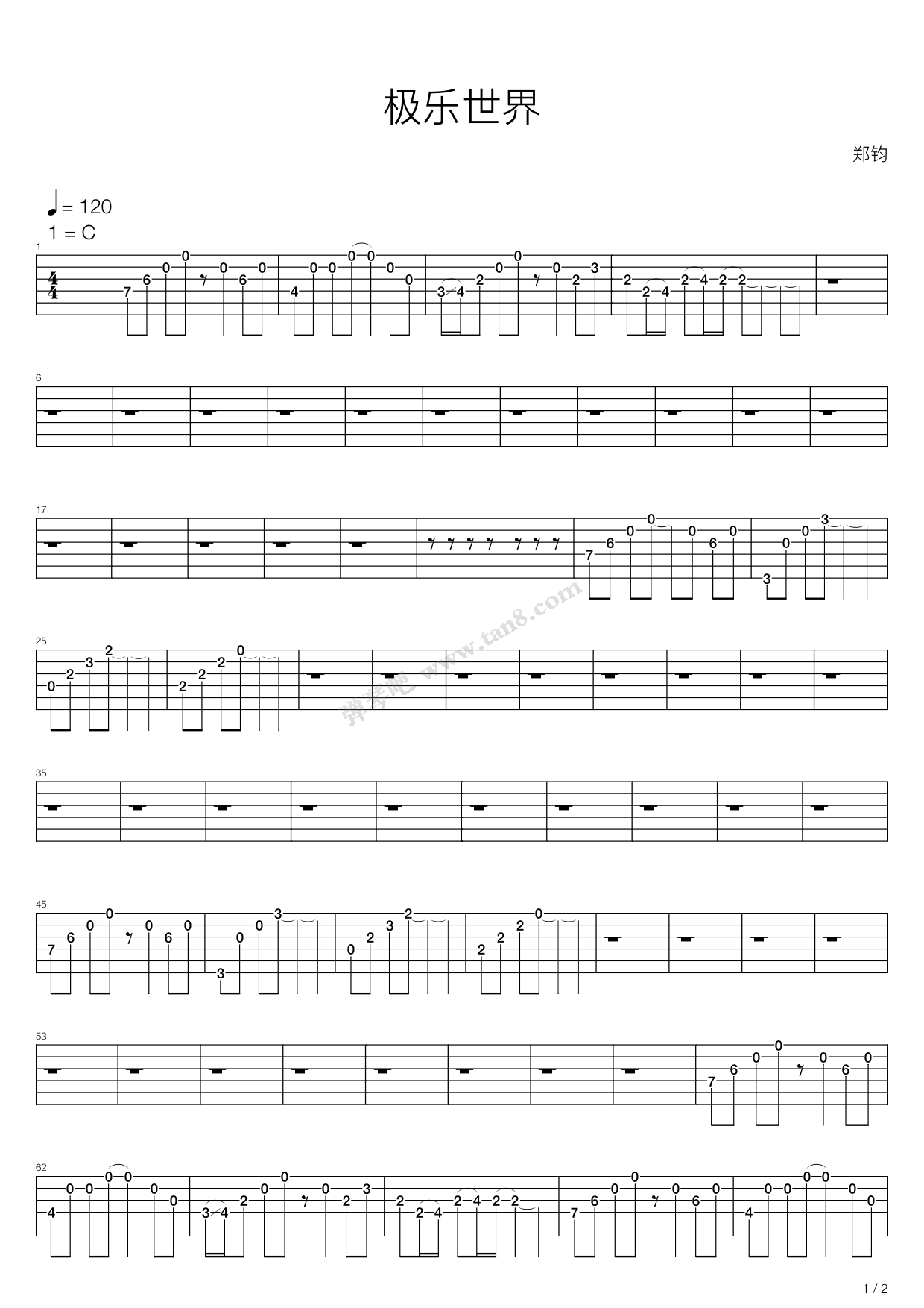 《极乐世界》吉他谱-C大调音乐网