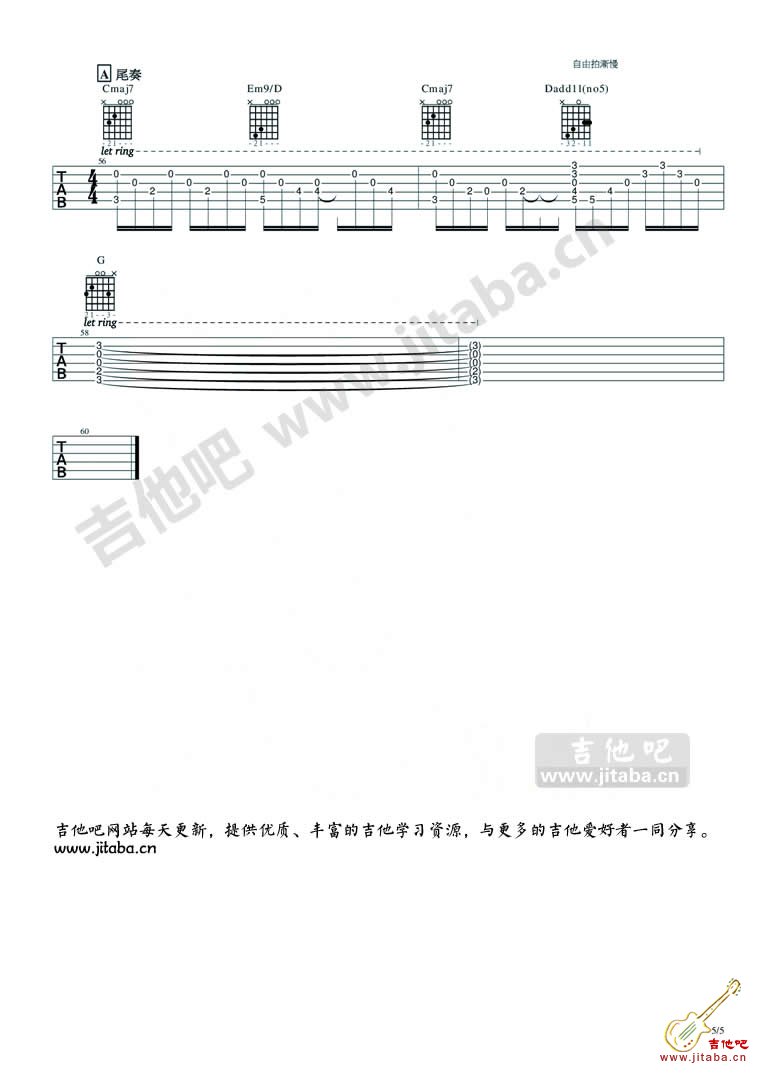 《林俊杰《学不会》吉他谱完整版》吉他谱-C大调音乐网