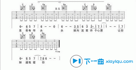 《星语心愿吉他谱G调_张柏芝星语心愿六线谱》吉他谱-C大调音乐网