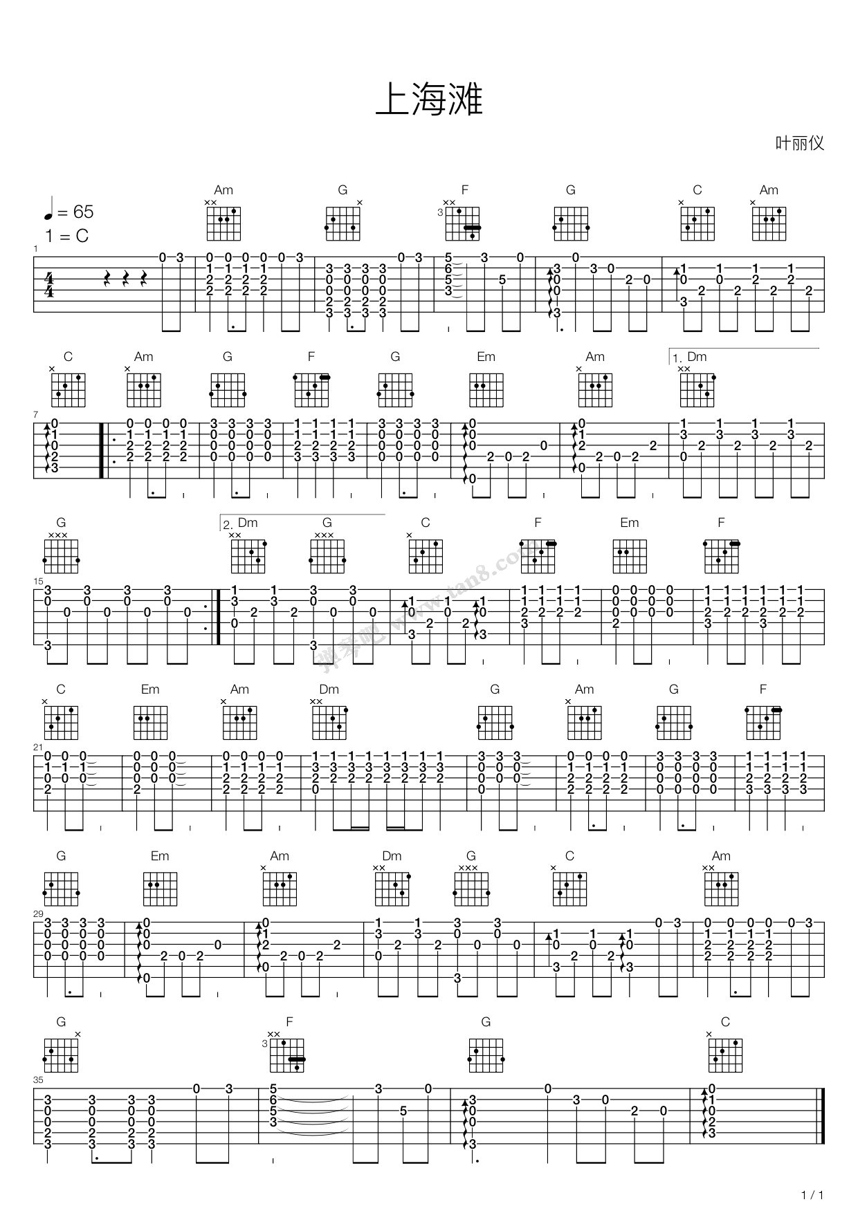 《上海滩》吉他谱-C大调音乐网