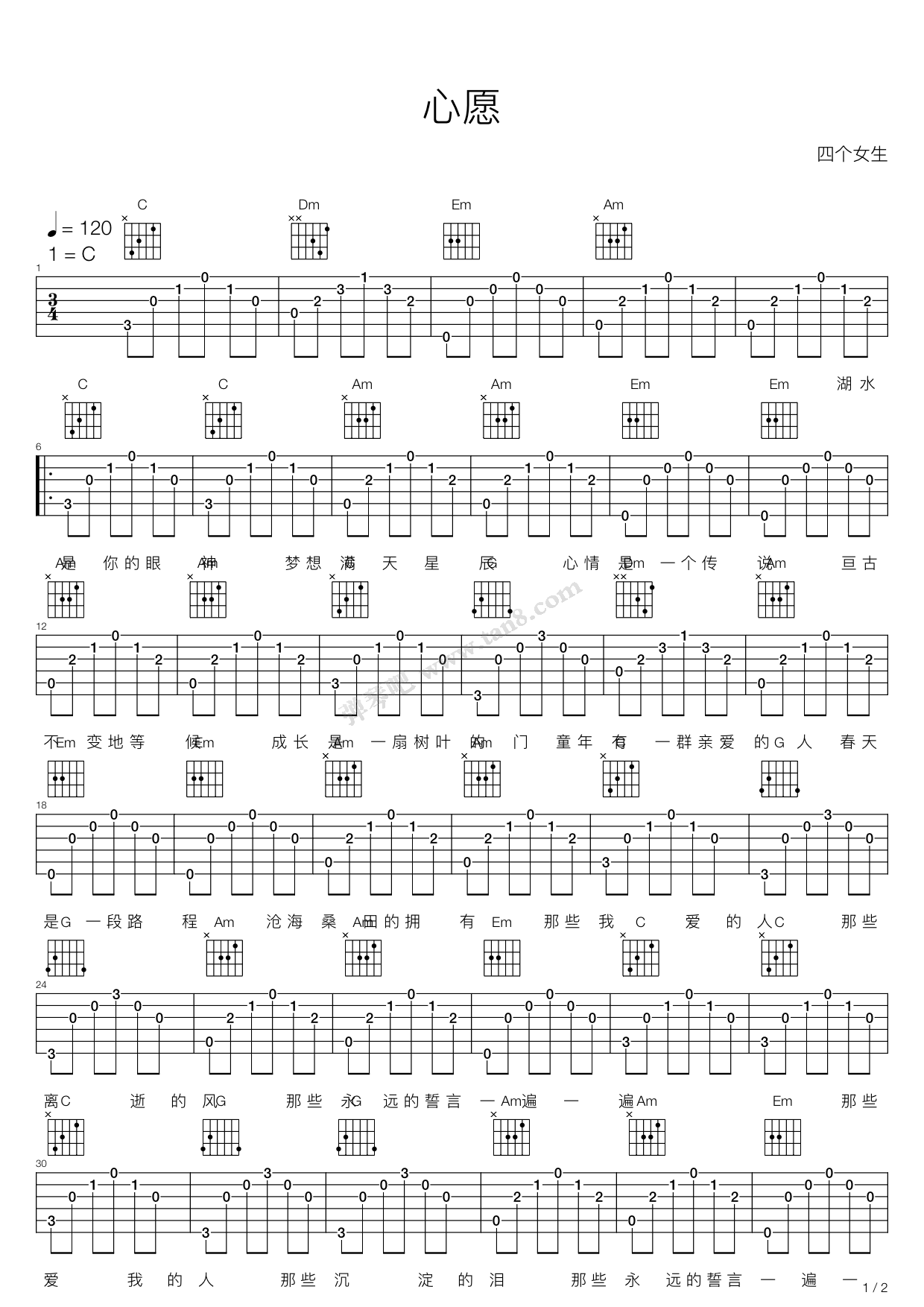 《心愿》吉他谱-C大调音乐网