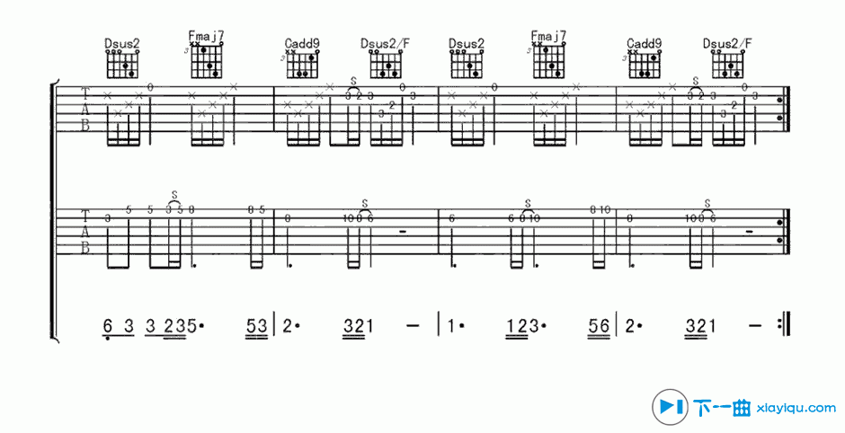 《黄金一代吉他谱F调_杨猛黄金一代六线谱》吉他谱-C大调音乐网