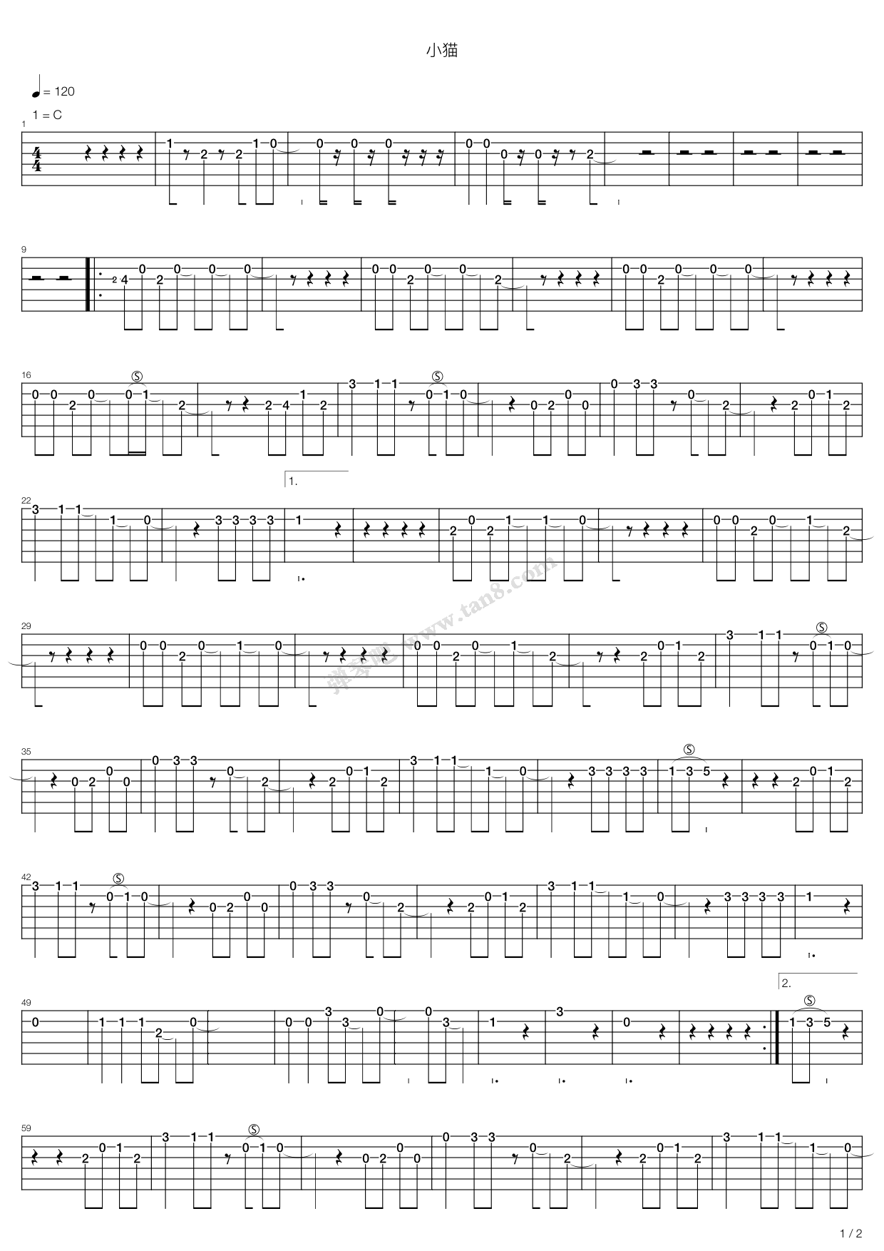 《小猫》吉他谱-C大调音乐网