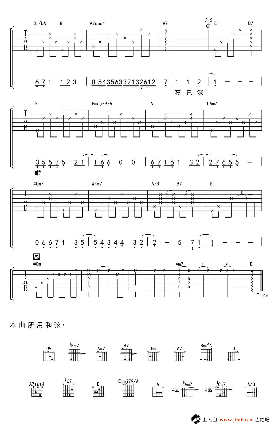 《张学友《月半弯》吉他谱_弹唱教学视频_月半弯六线谱》吉他谱-C大调音乐网