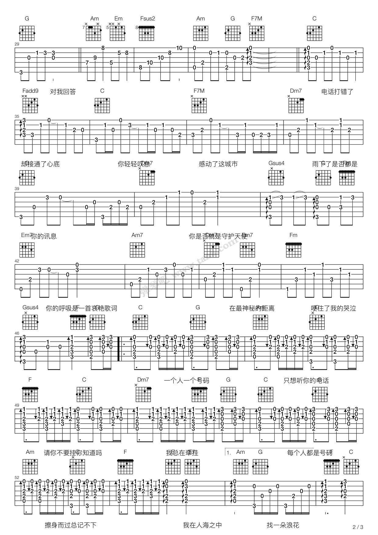 《号码》吉他谱-C大调音乐网