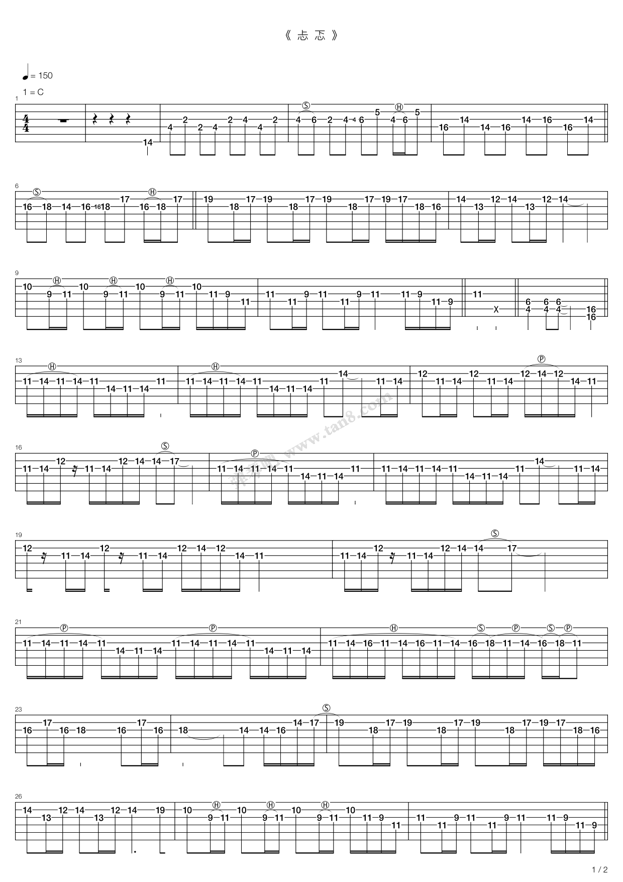 《忐忑》吉他谱-C大调音乐网
