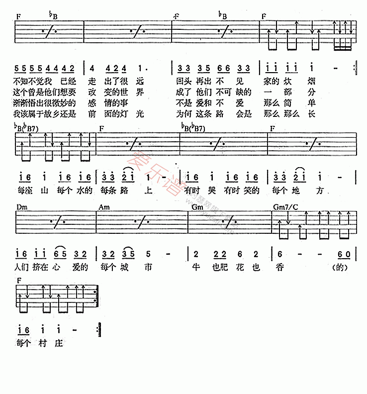 《黄众、黄群《江湖行》》吉他谱-C大调音乐网