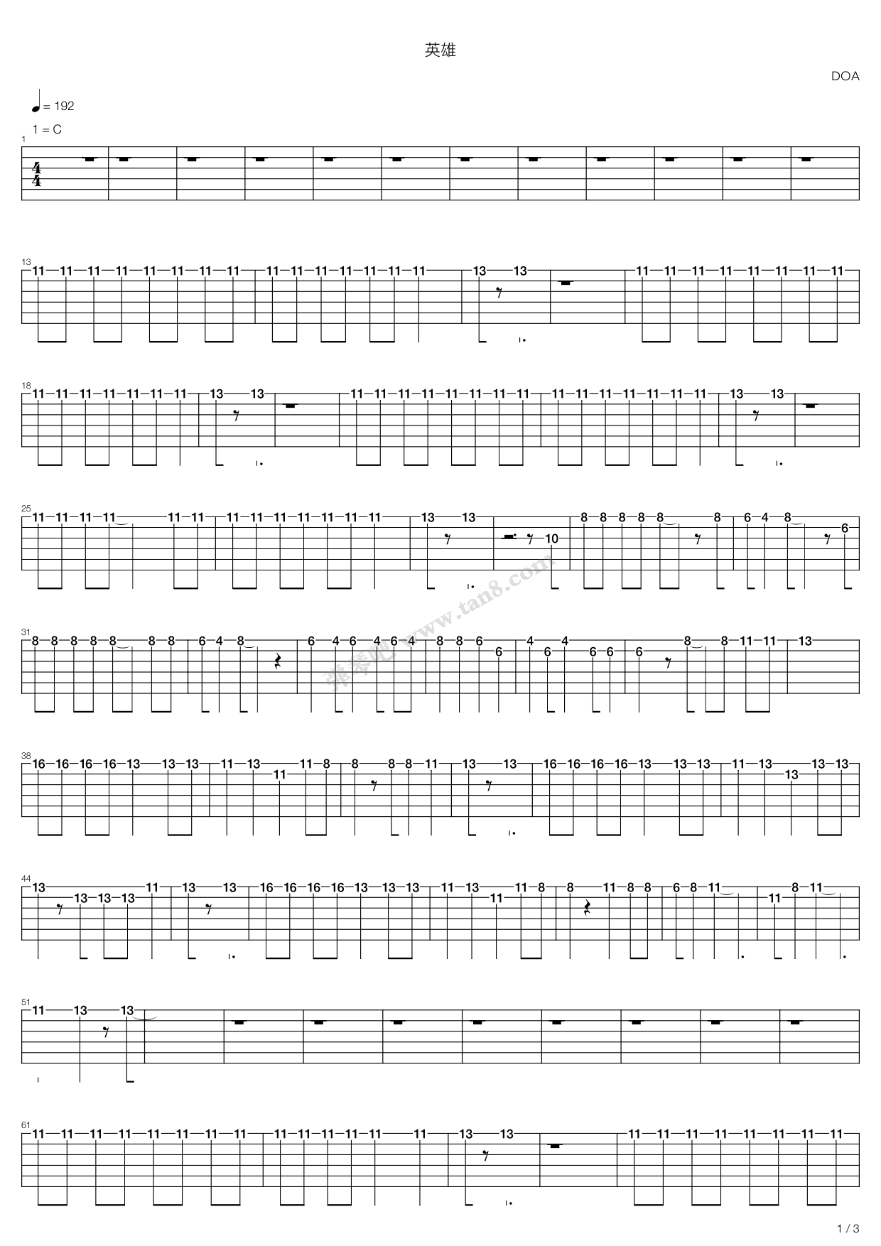 《英雄》吉他谱-C大调音乐网