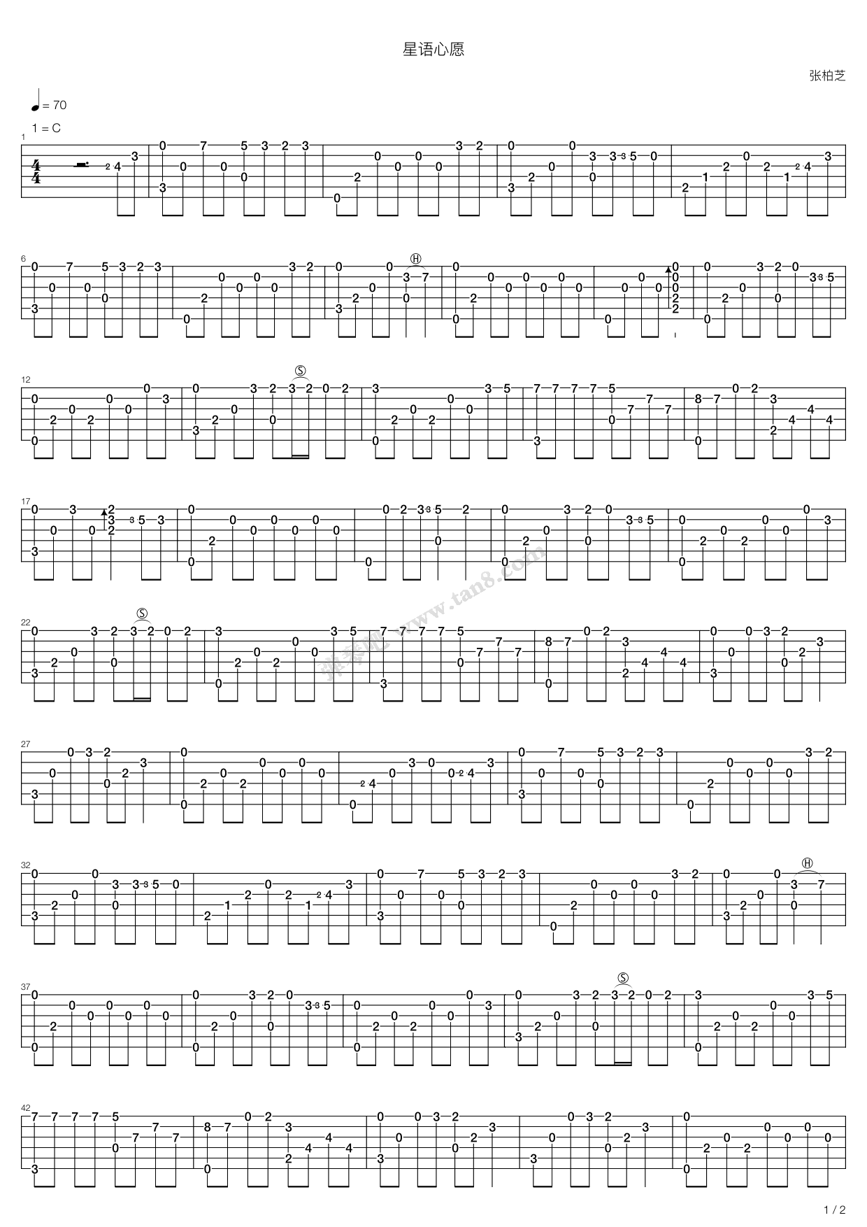 《张柏芝-星语心愿指弹独奏吉他谱【Gtp版】》吉他谱-C大调音乐网