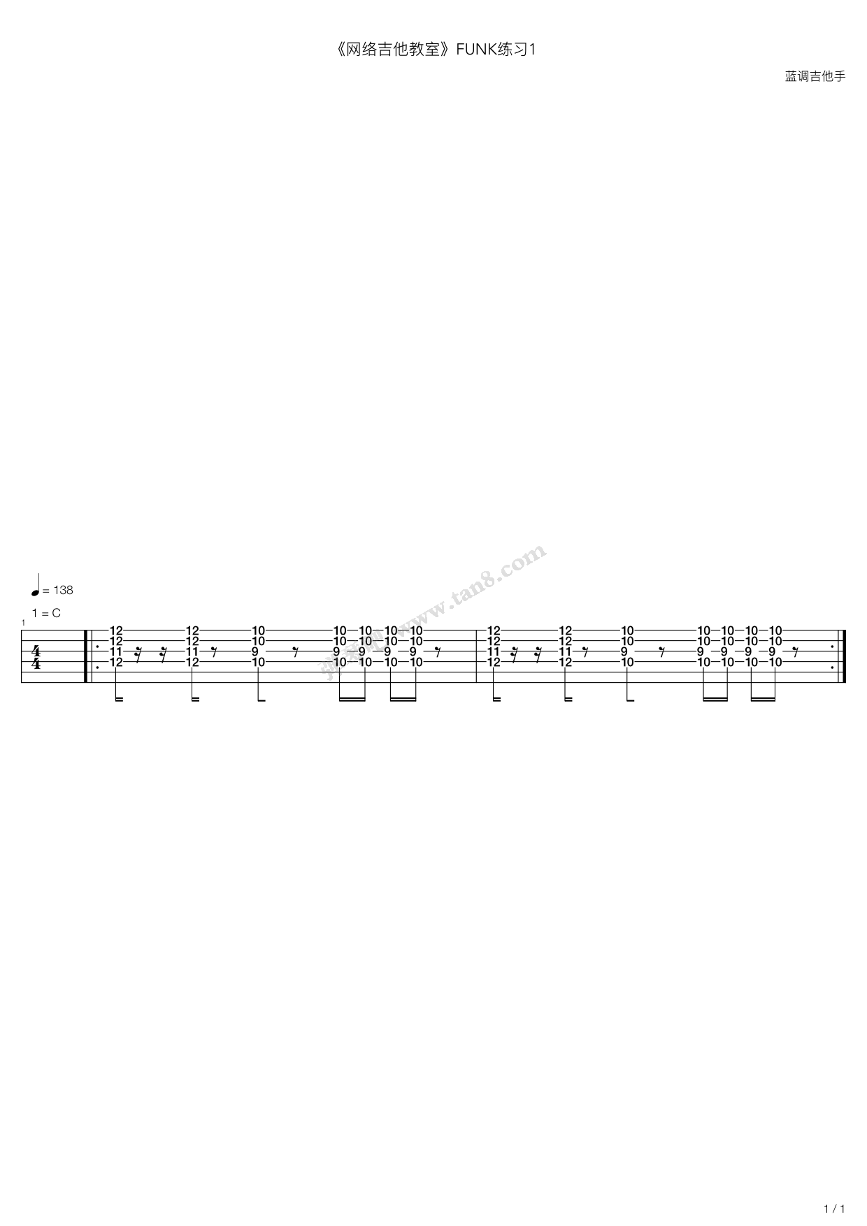 《网络吉他教室 - 和我一起学FUNK》吉他谱-C大调音乐网