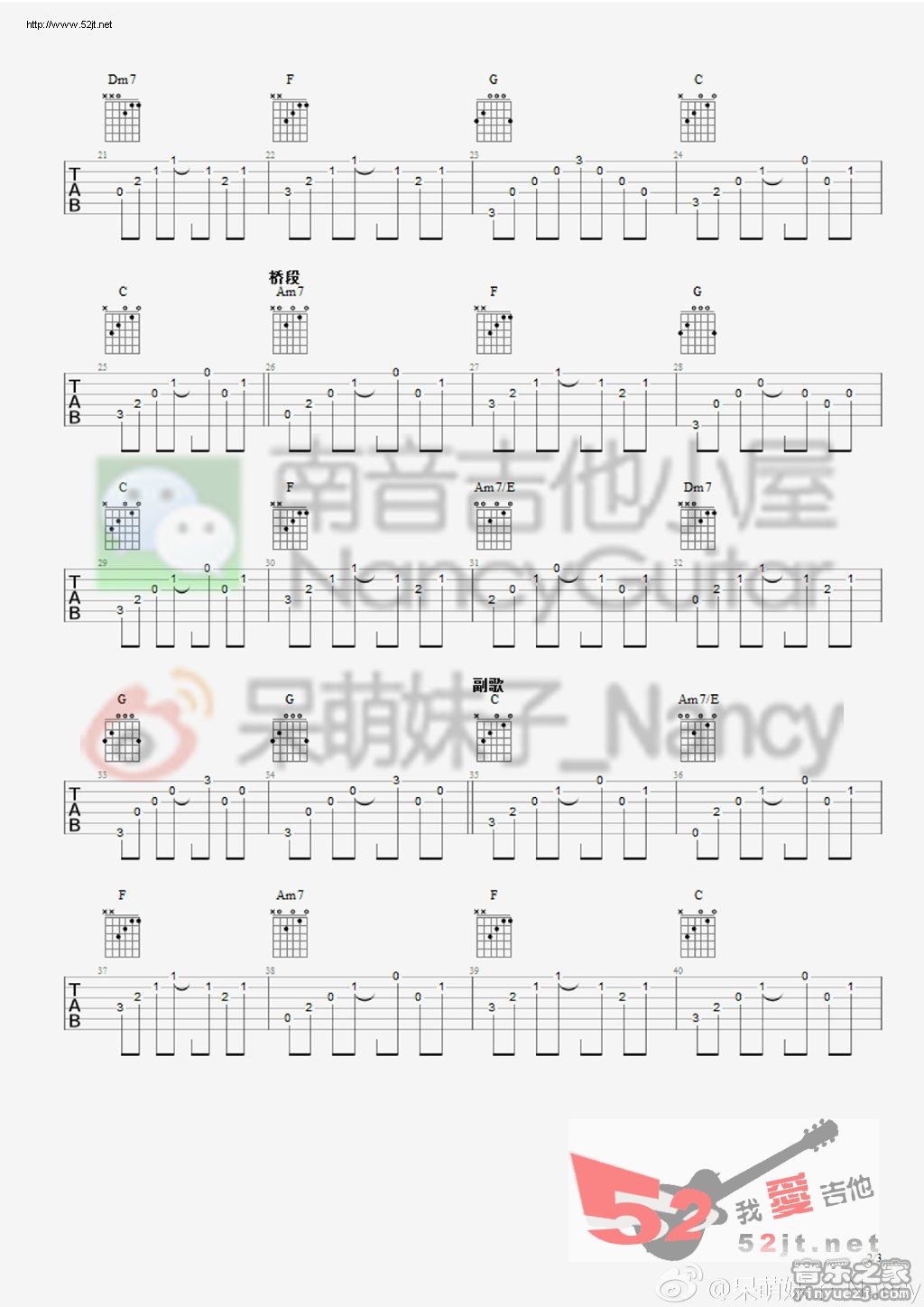 《我可是你手中那一朵鲜花 女声版吉他谱视频》吉他谱-C大调音乐网