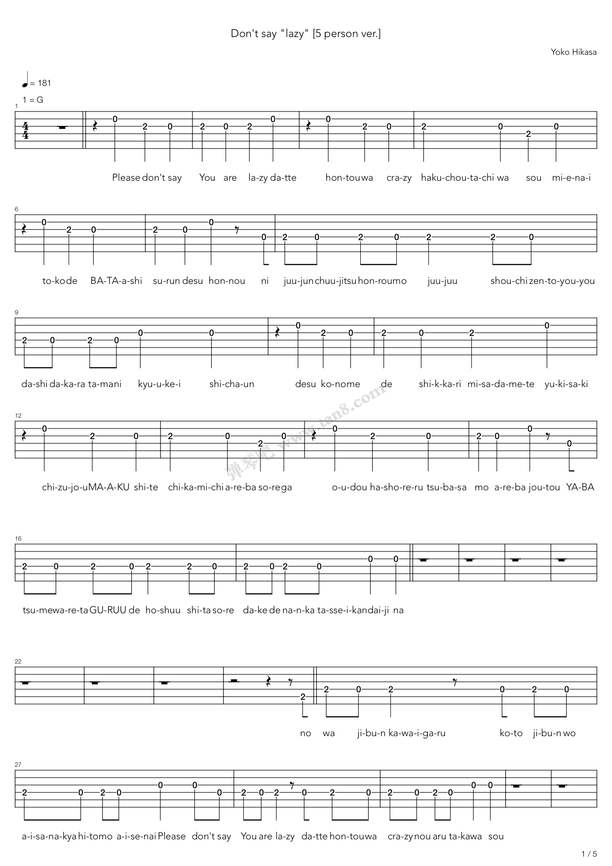 《轻音少女(K-on) - Don't Say Lazy》吉他谱-C大调音乐网