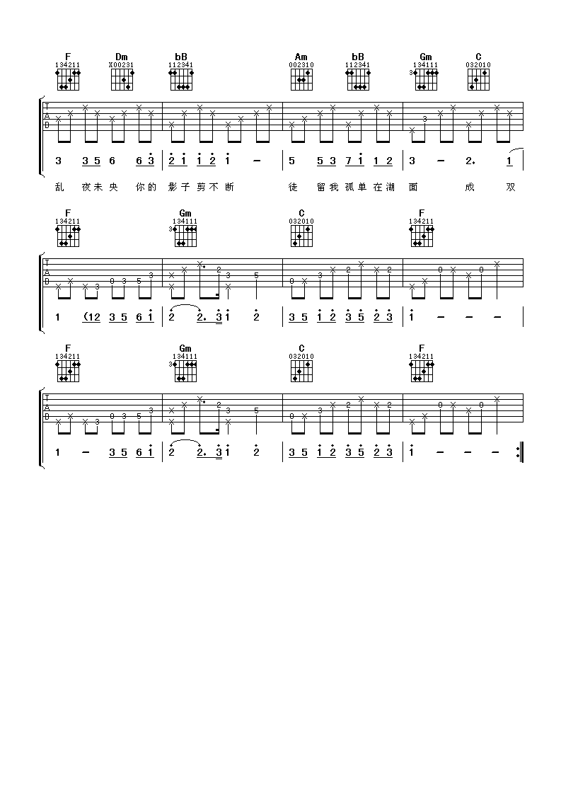 周杰伦 菊花台吉他谱六线谱-C大调音乐网