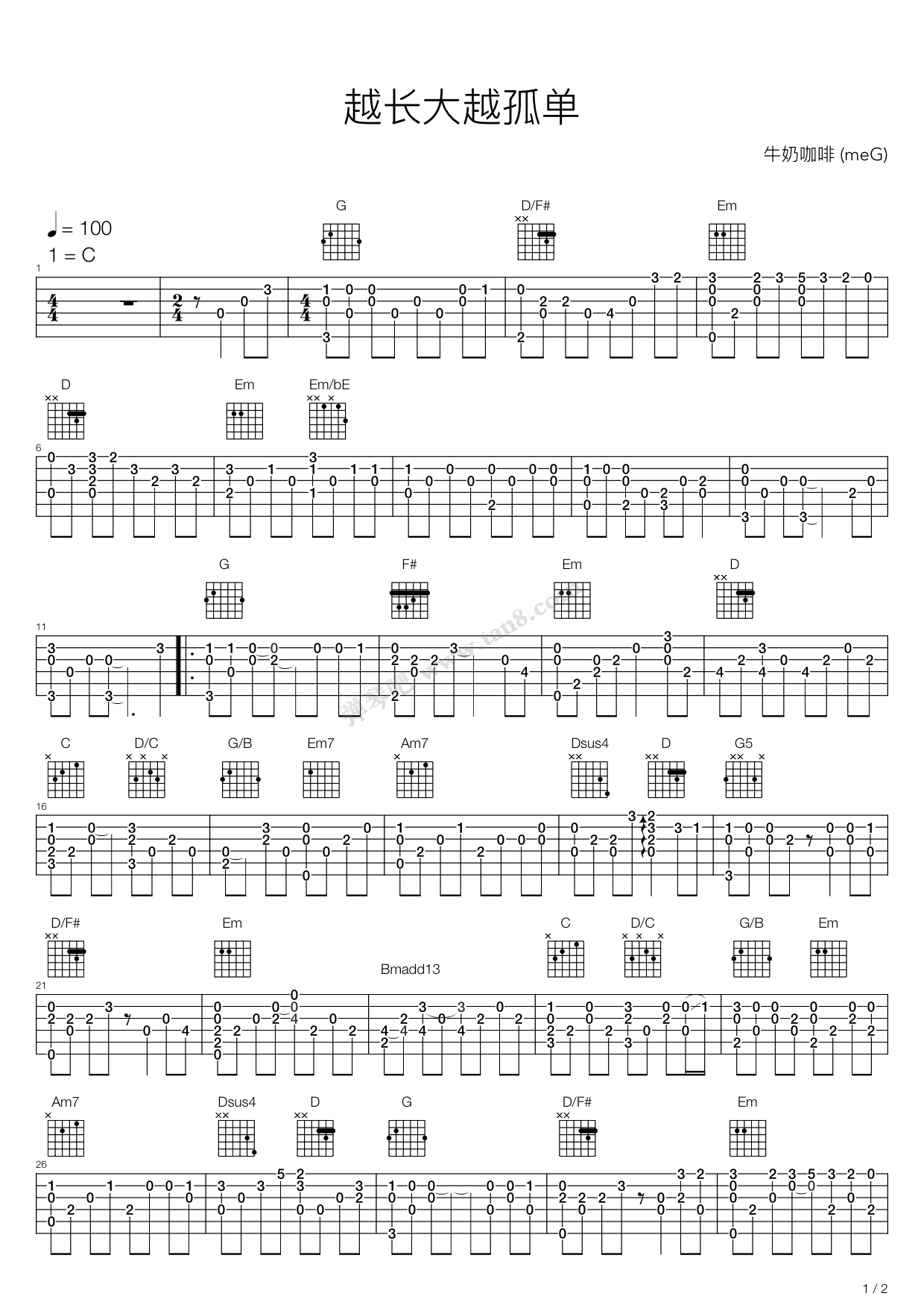 《越长大越孤单》吉他谱-C大调音乐网