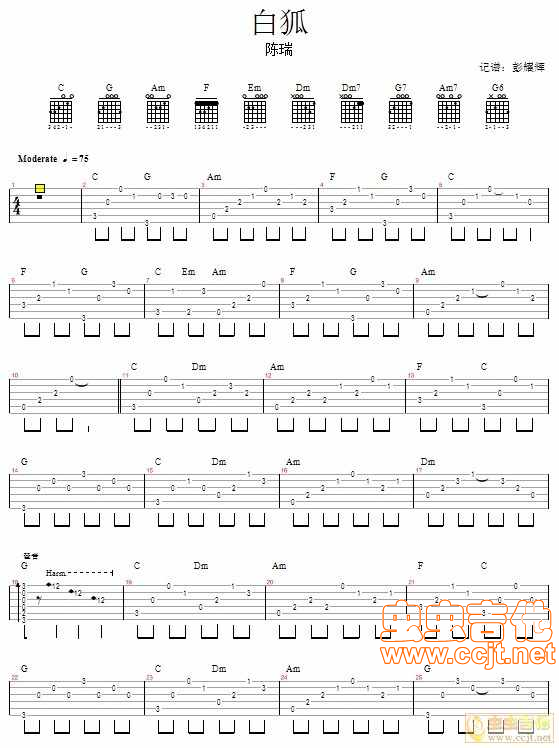 《白狐—陈瑞》吉他谱-C大调音乐网