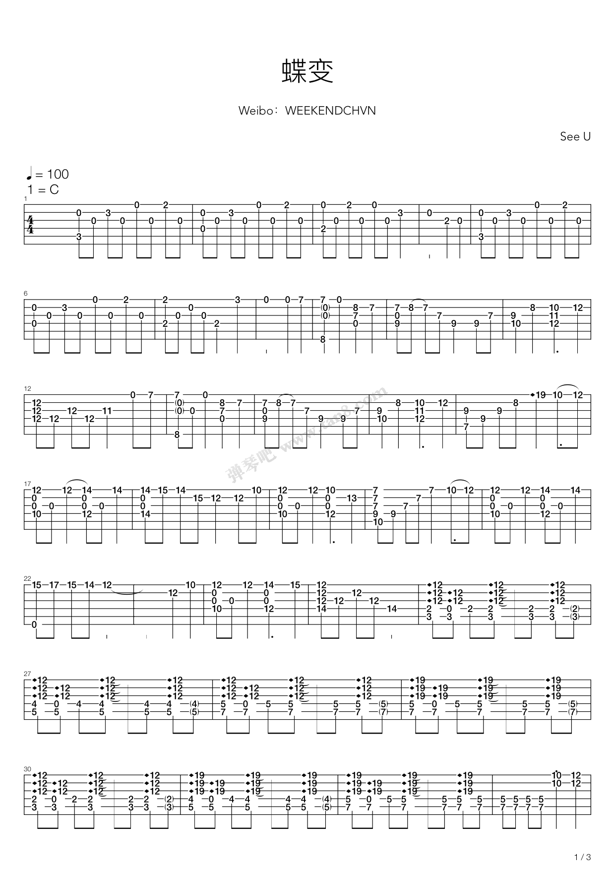 《蝶变》吉他谱-C大调音乐网