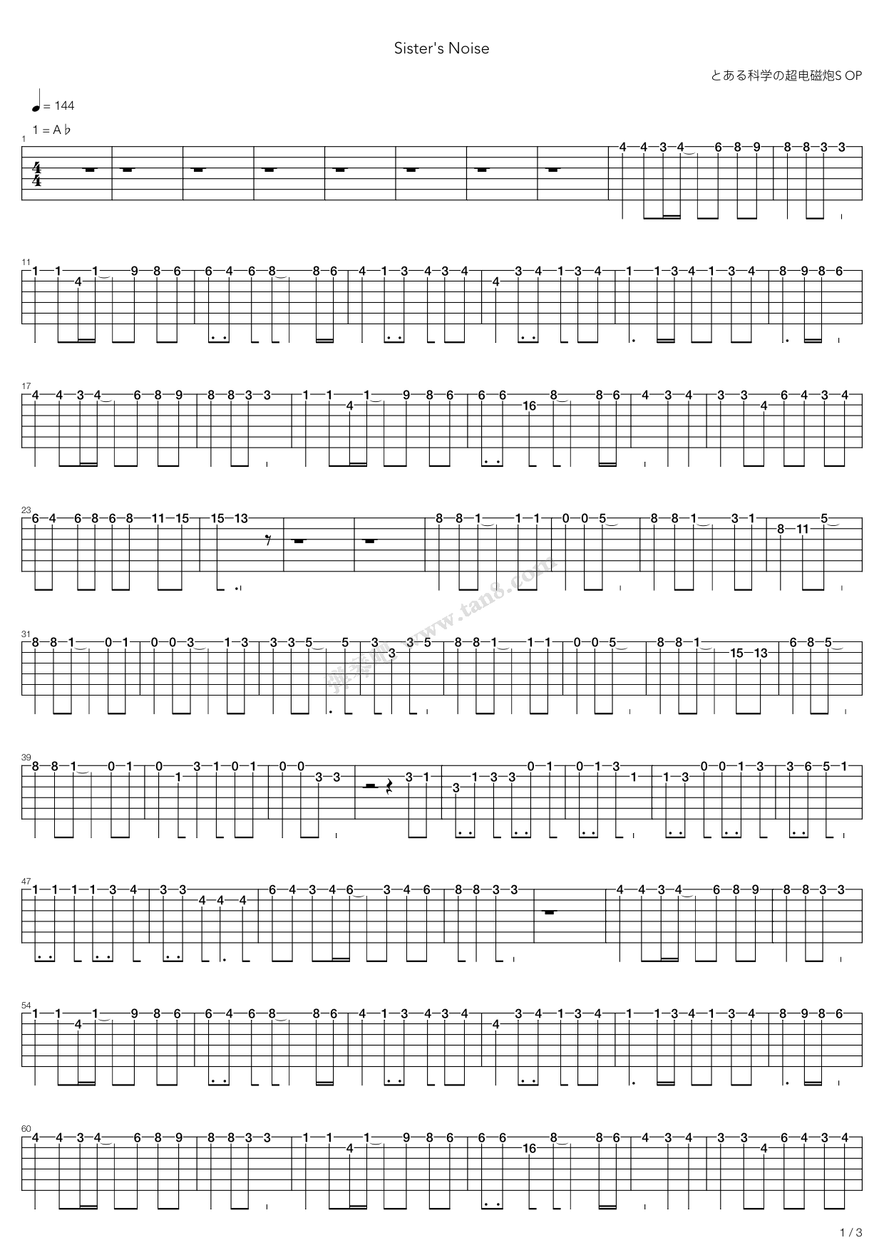 《sister's noise》吉他谱-C大调音乐网