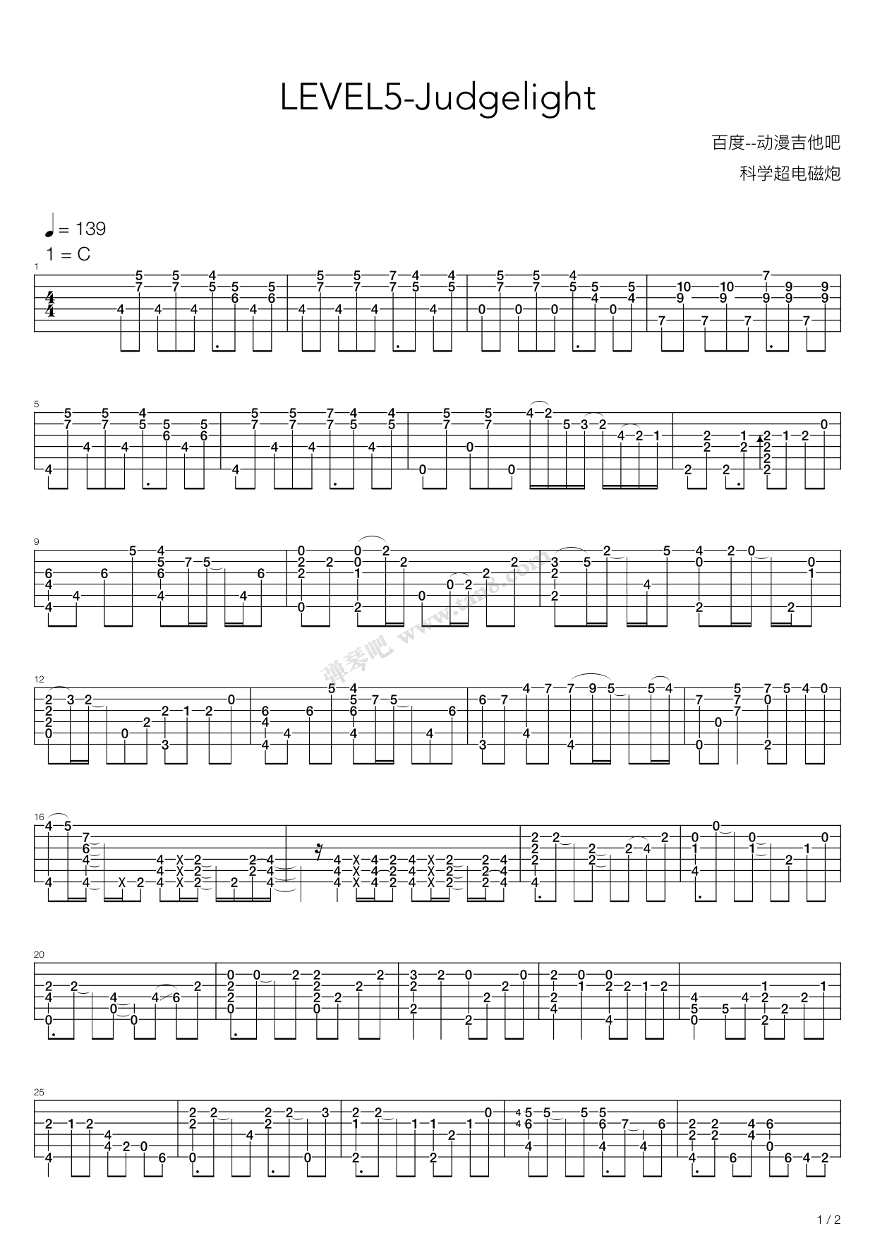 《某科学的超电磁炮 - LEVEL5-Judgelight》吉他谱-C大调音乐网