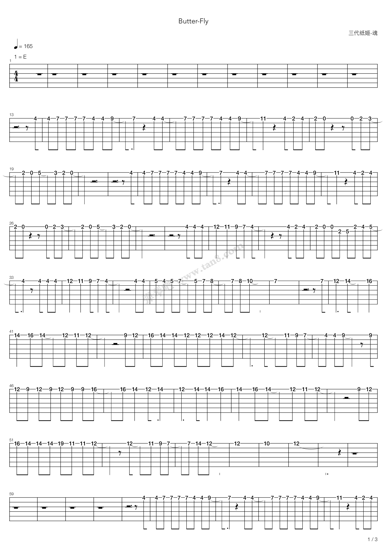 《ButterFly官方总谱》吉他谱-C大调音乐网