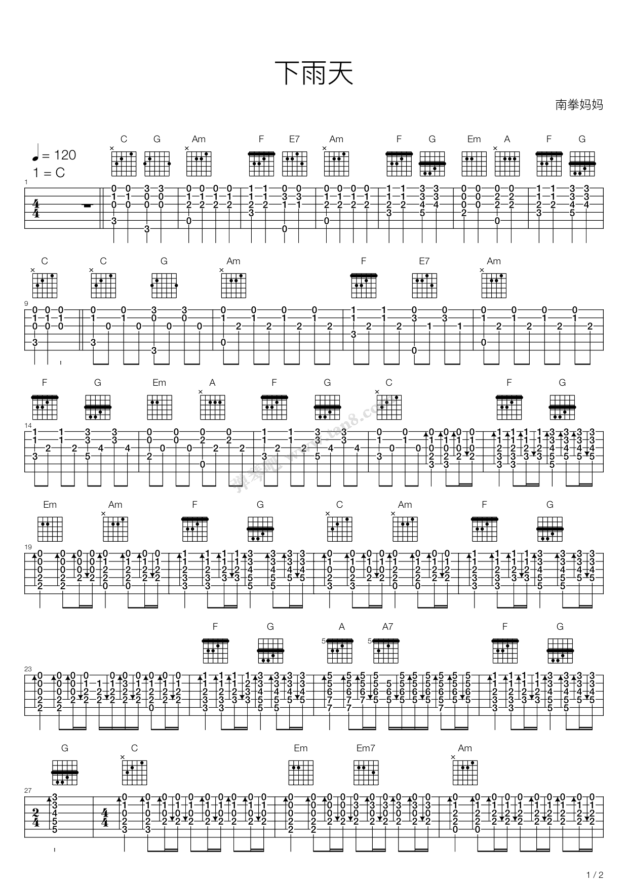 《下雨天》吉他谱-C大调音乐网