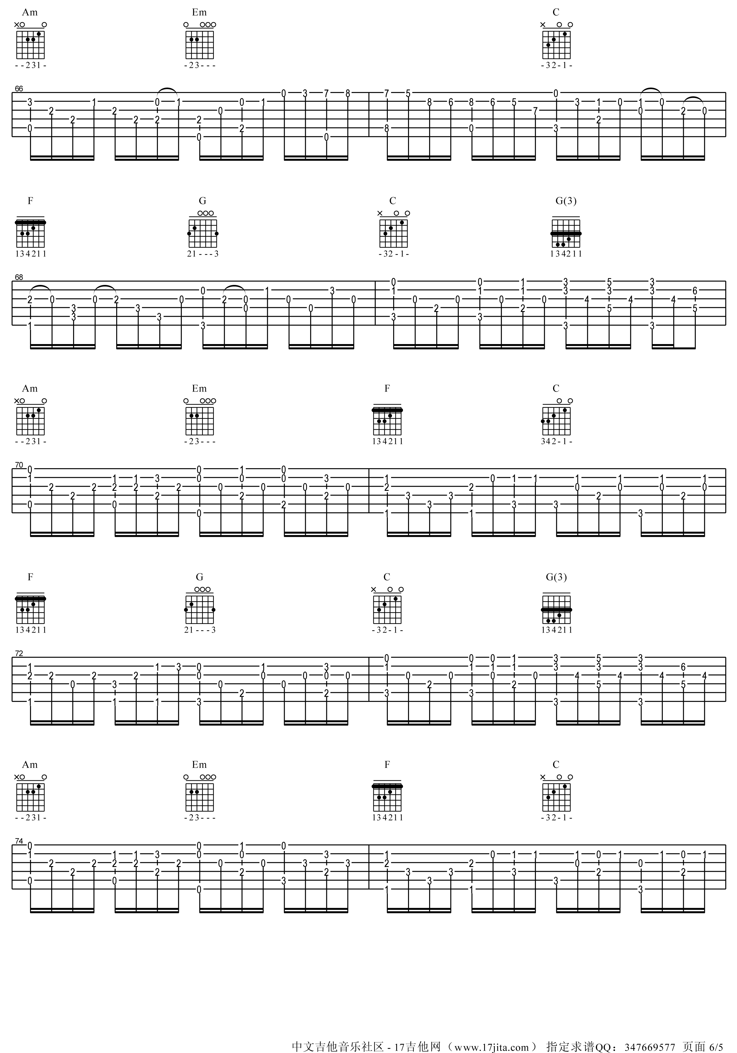 《卢家宏 C调卡农吉他谱 带和弦完整版【高清谱】》吉他谱-C大调音乐网