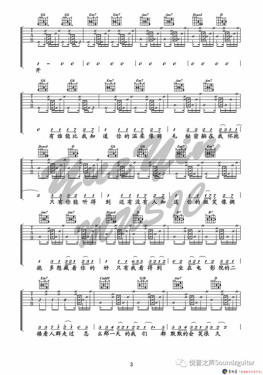 《周杰伦《你听得到》吉他谱_吉他弹唱教学（悦音之声）》吉他谱-C大调音乐网