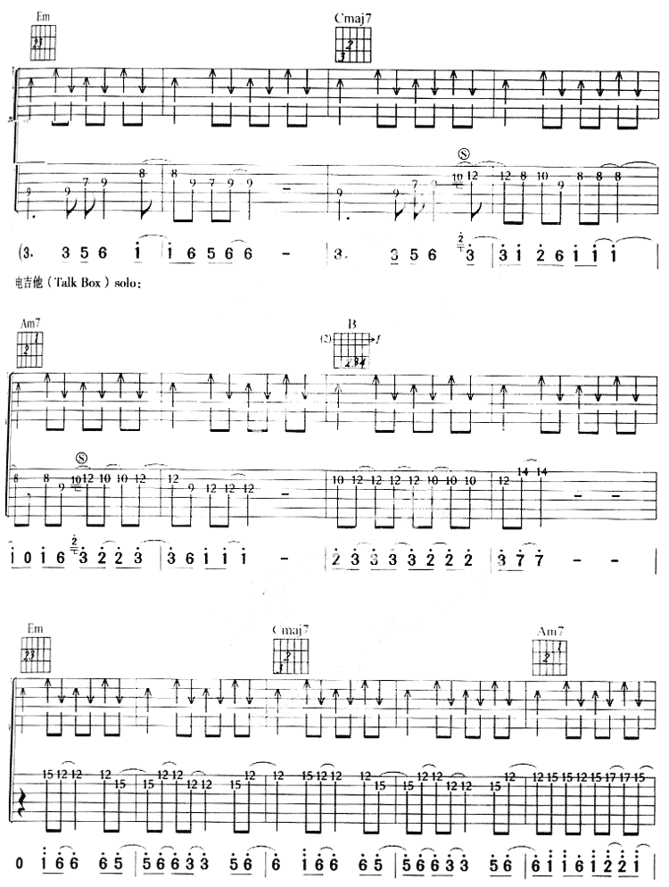 《让我狐独的时候还能够想着你吉他谱--齐秦》吉他谱-C大调音乐网
