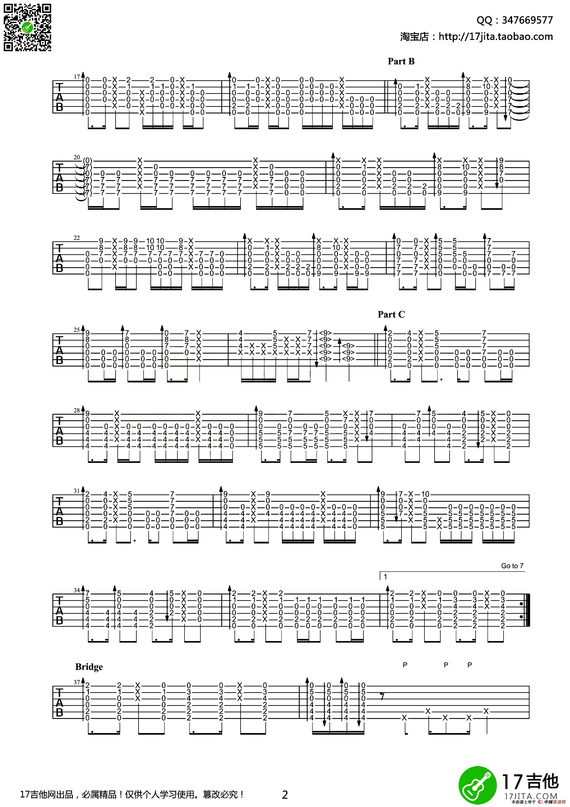 《landscape（吉他指弹谱）》吉他谱-C大调音乐网