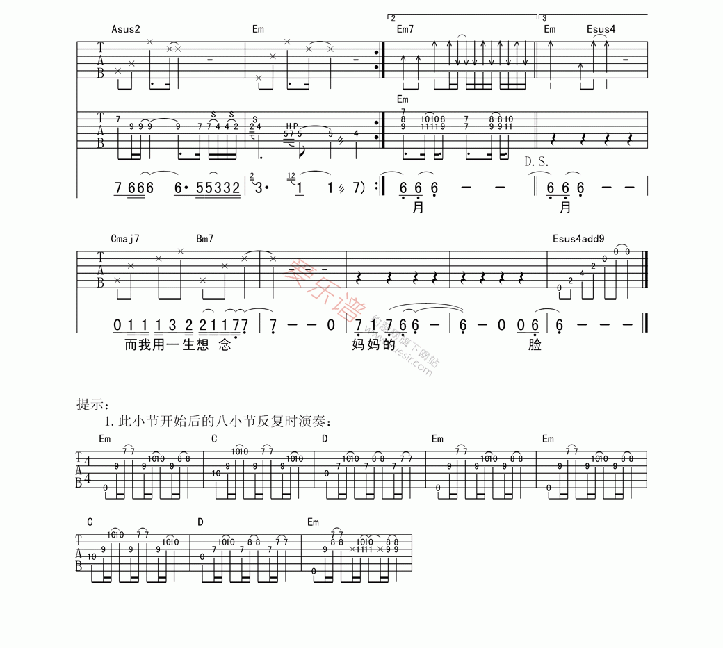 《阿穆隆《思念母亲》》吉他谱-C大调音乐网