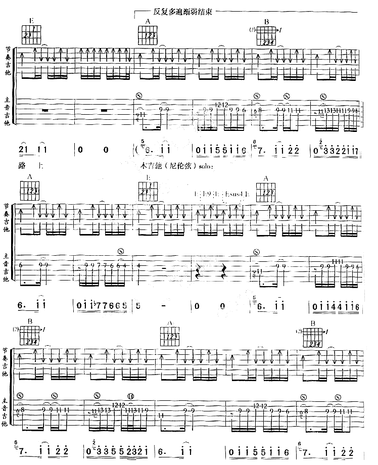 情无声息-C大调音乐网