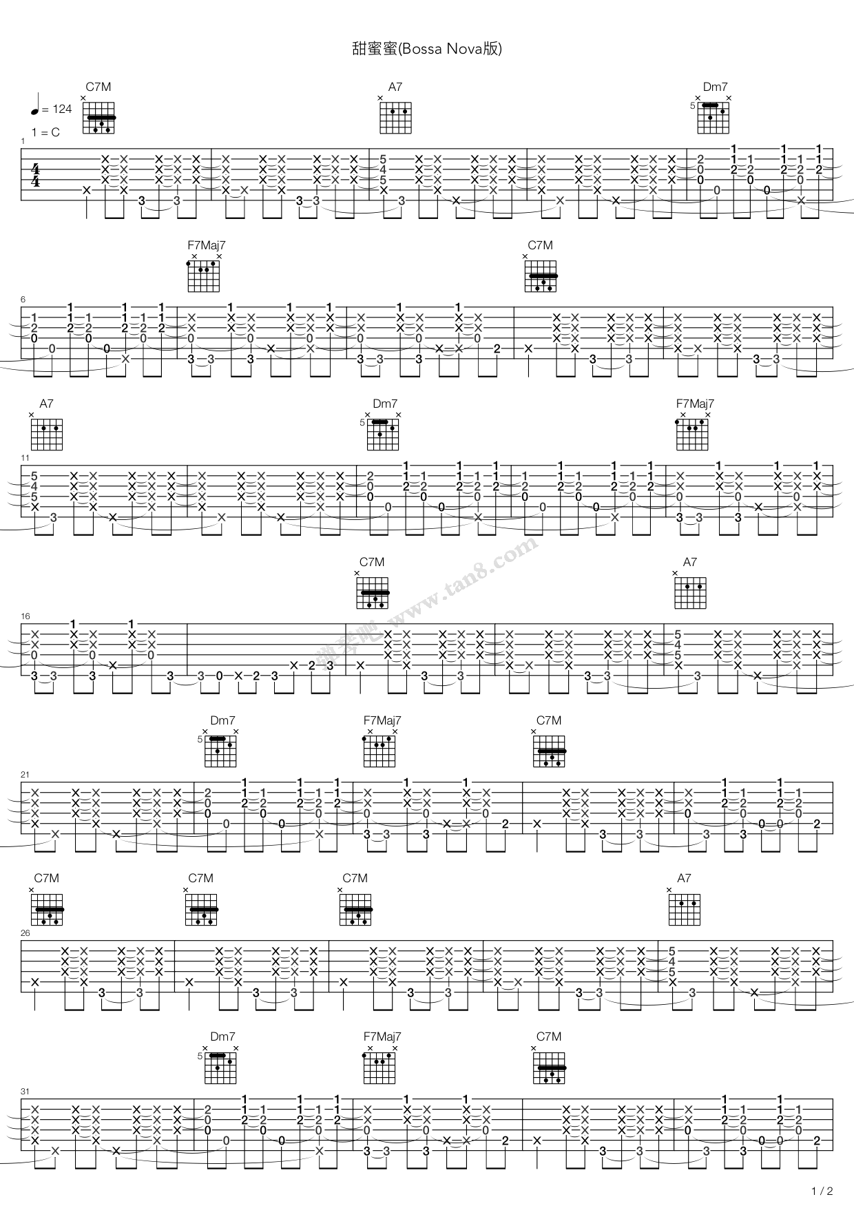 《甜蜜蜜(Bossa Nova版)》吉他谱-C大调音乐网