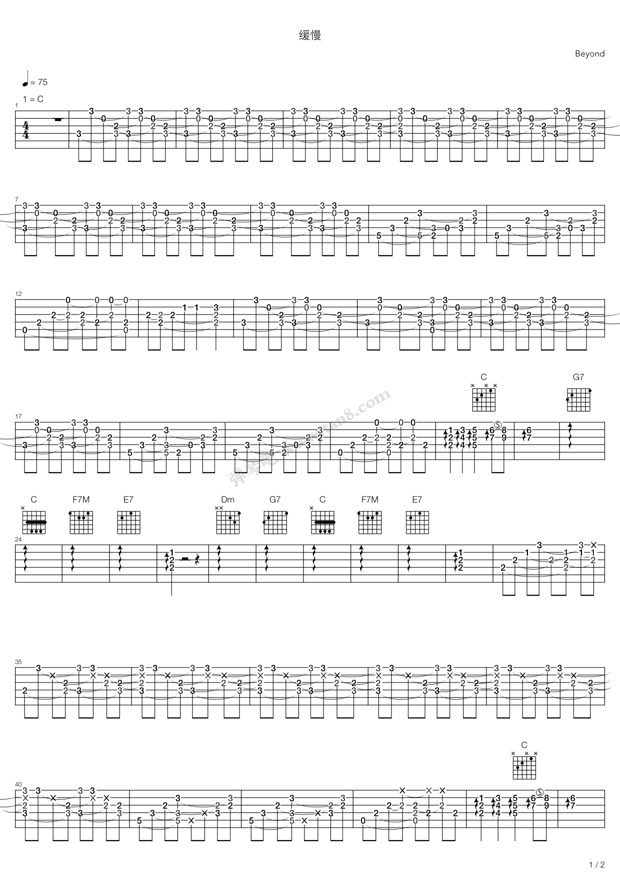 《缓慢》吉他谱-C大调音乐网
