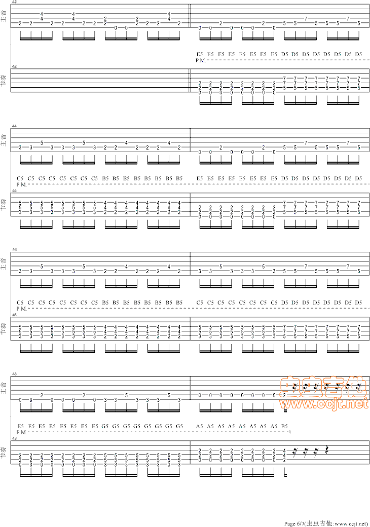 《忐忑(电吉他)》吉他谱-C大调音乐网