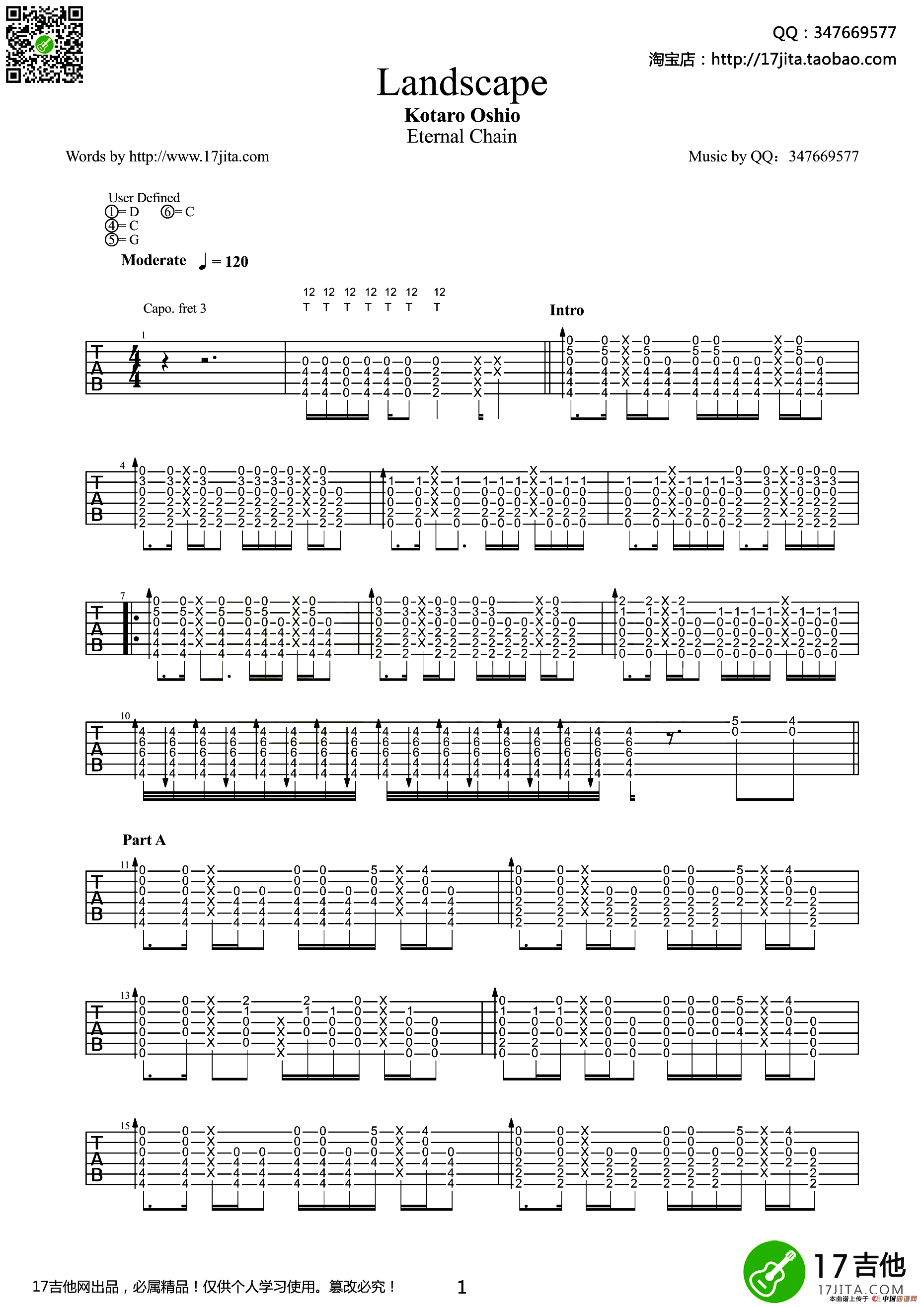《landscape（吉他指弹谱）》吉他谱-C大调音乐网