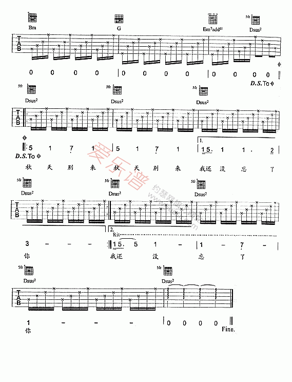 《侯湘婷《秋天别来》》吉他谱-C大调音乐网