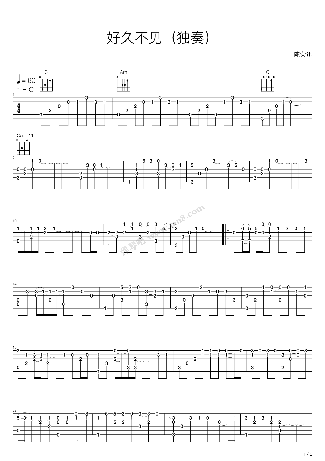 《好久不见》吉他谱-C大调音乐网