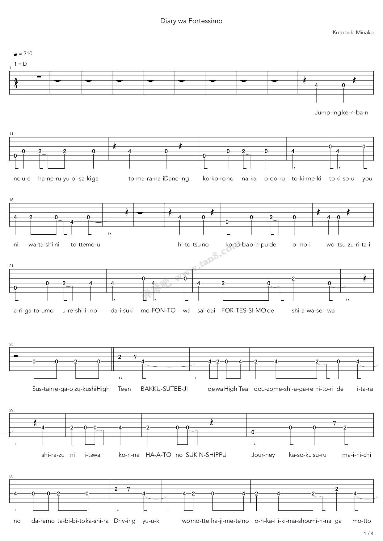 《轻音少女(K-on) - Diaryはフォルテシモ(琴吹紬角色歌) ...》吉他谱-C大调音乐网