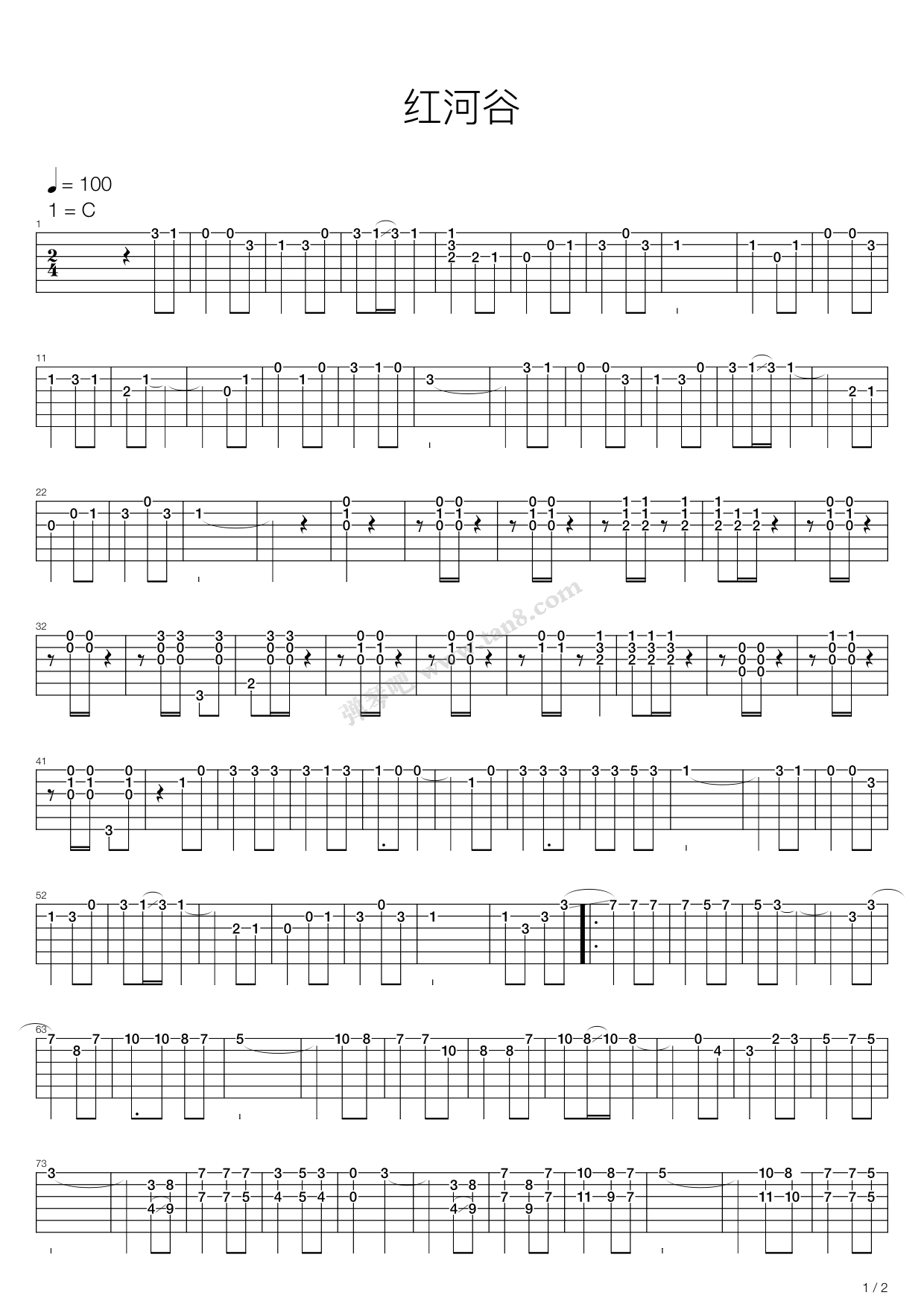 《红河谷》吉他谱-C大调音乐网